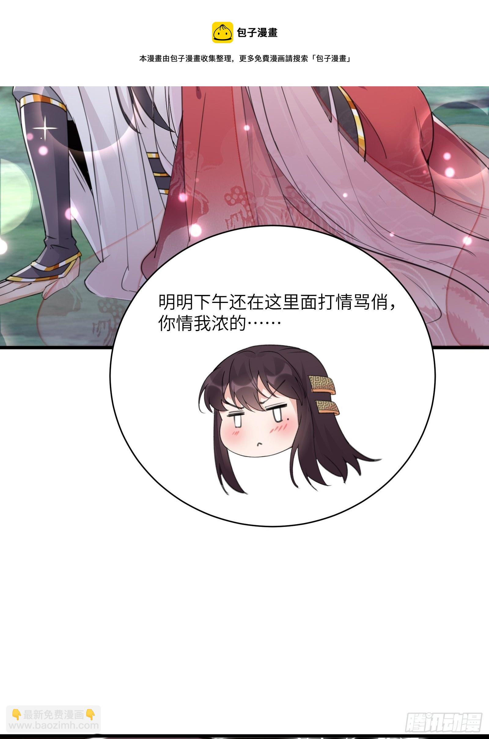第54话 师父，您的身份是……40