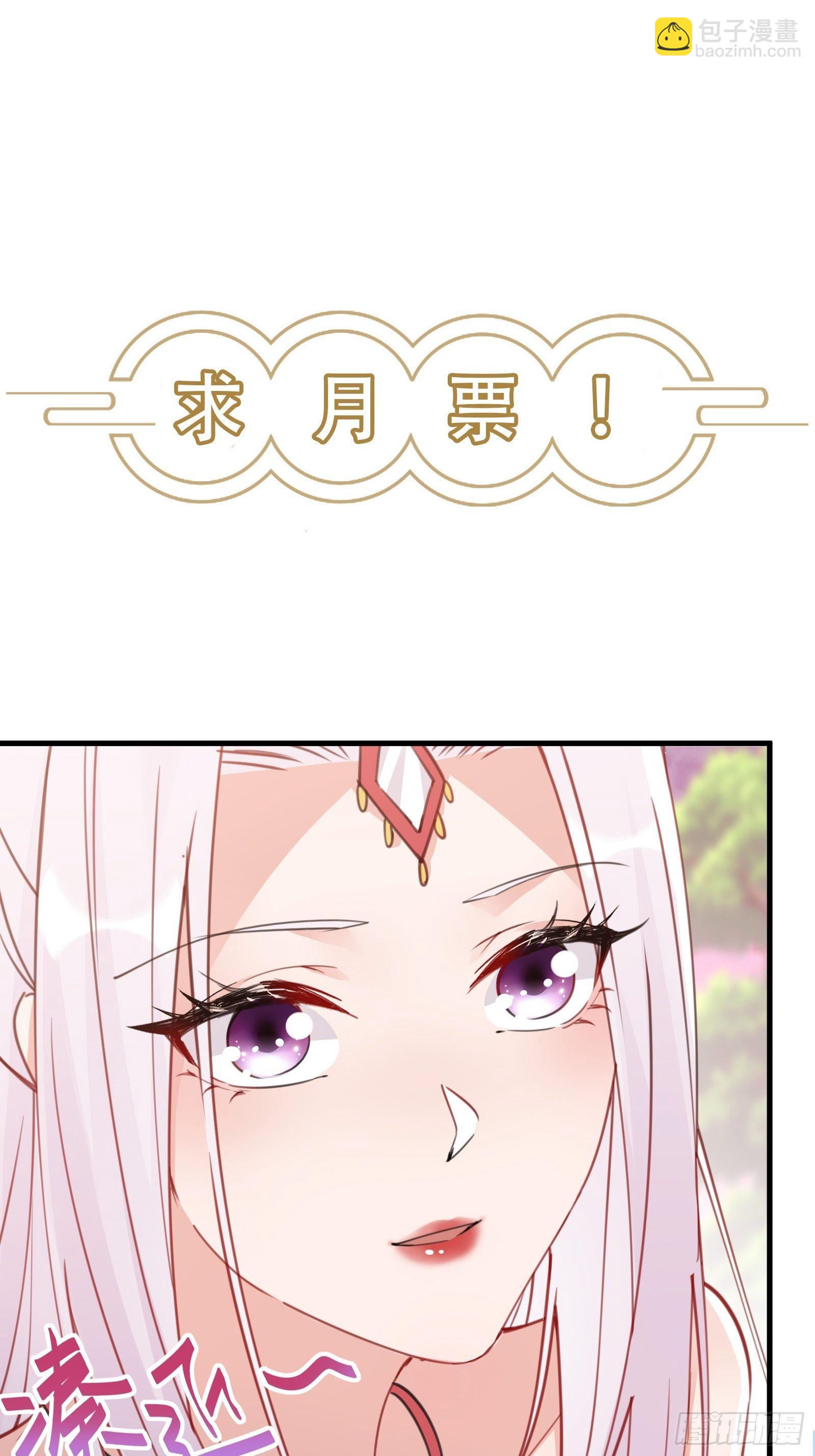 第54话 师父，您的身份是……42