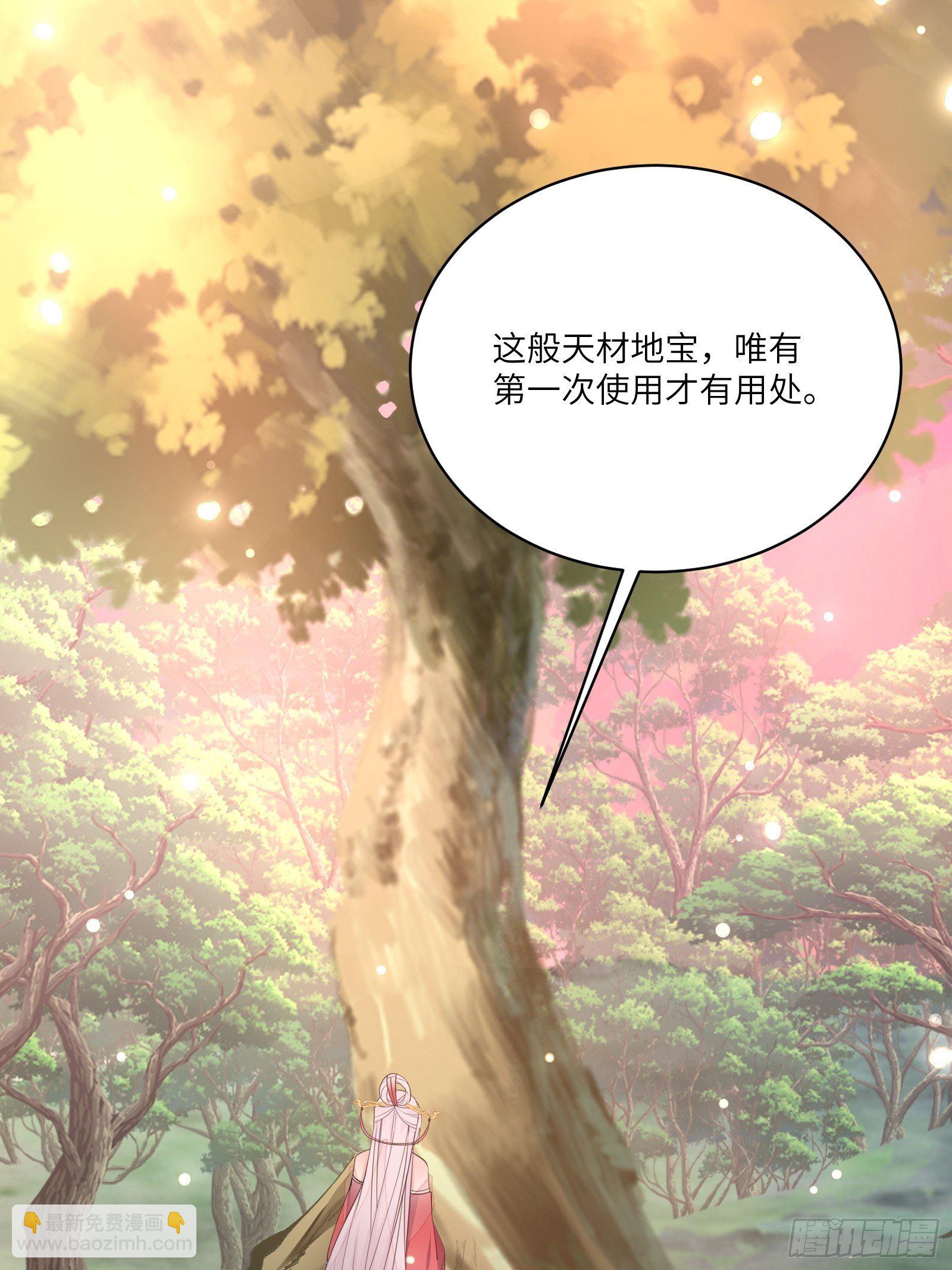 第54话 师父，您的身份是……7