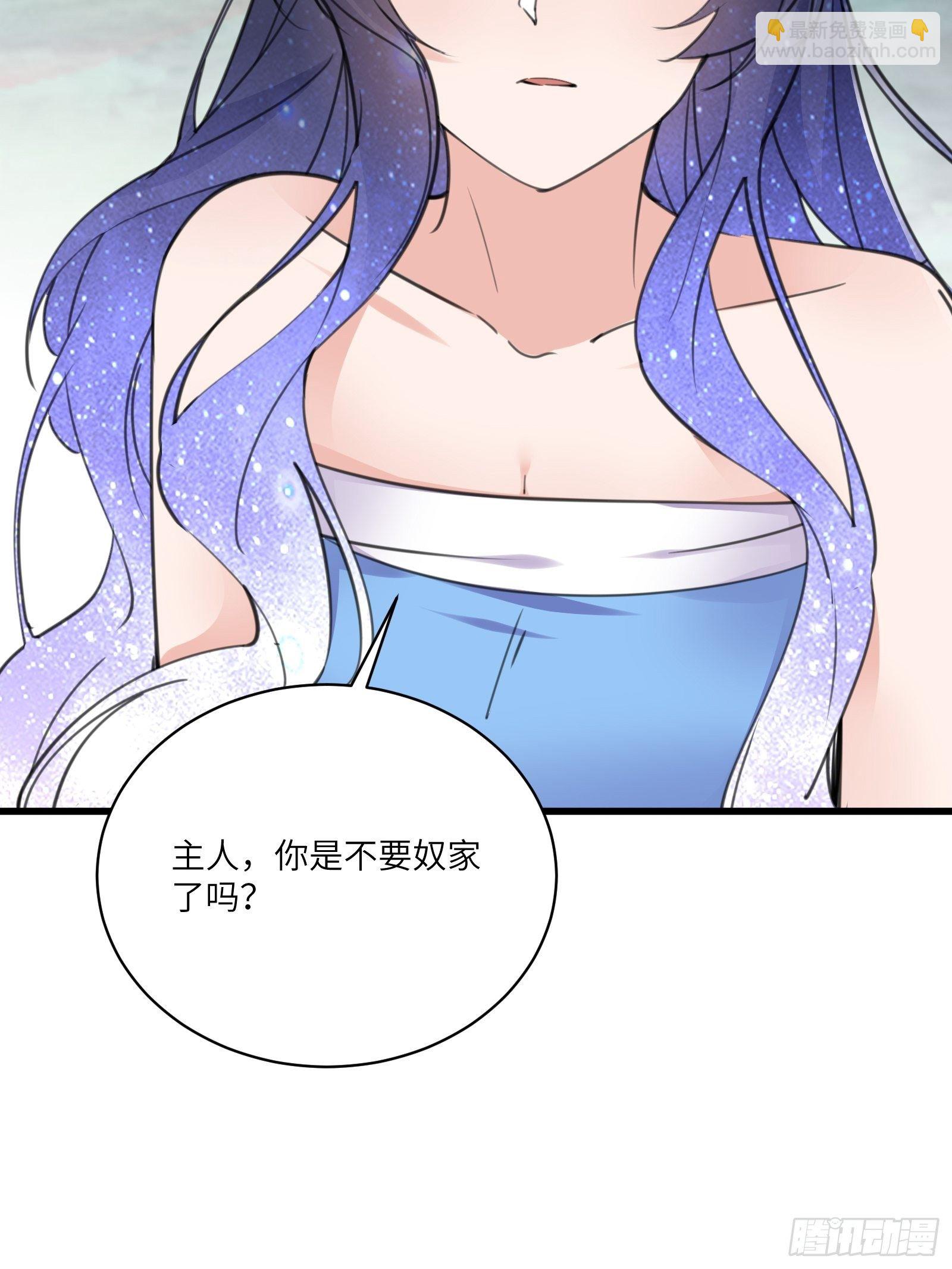 第55话 候选掌门14