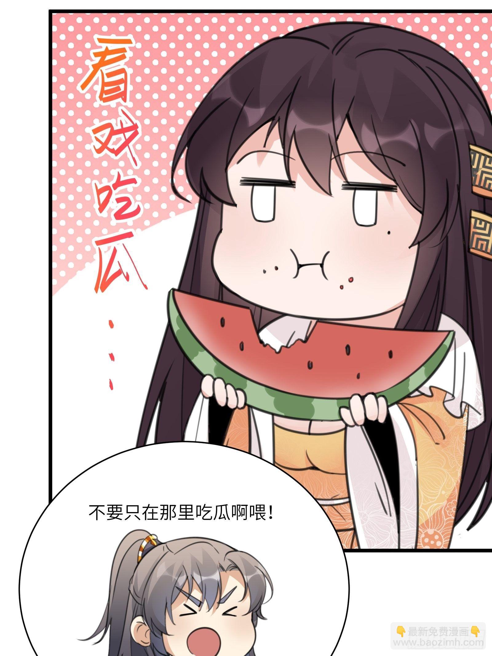 第55话 候选掌门15