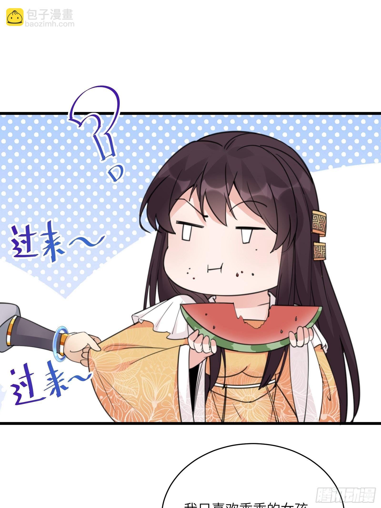 第55话 候选掌门18