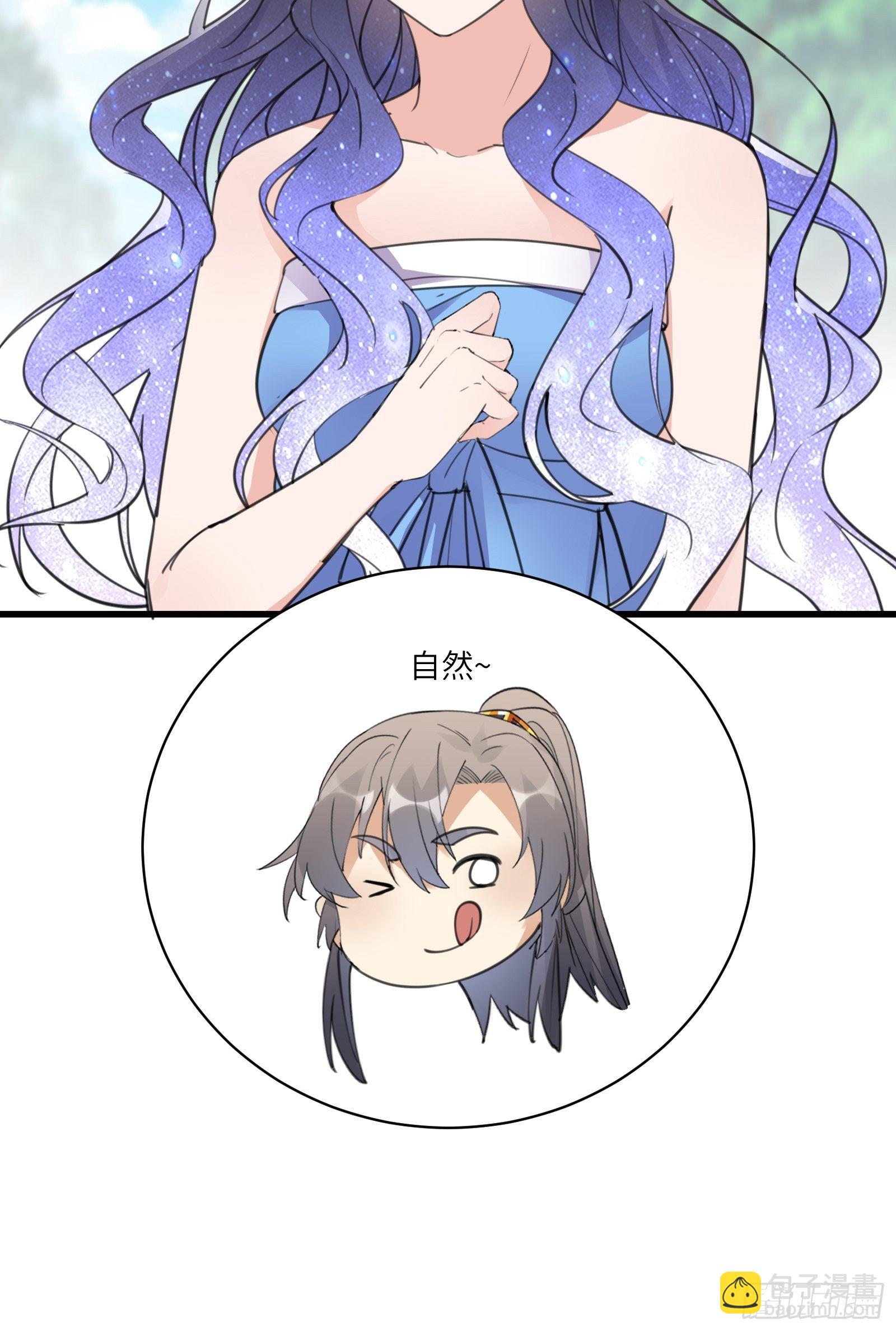 第55话 候选掌门21