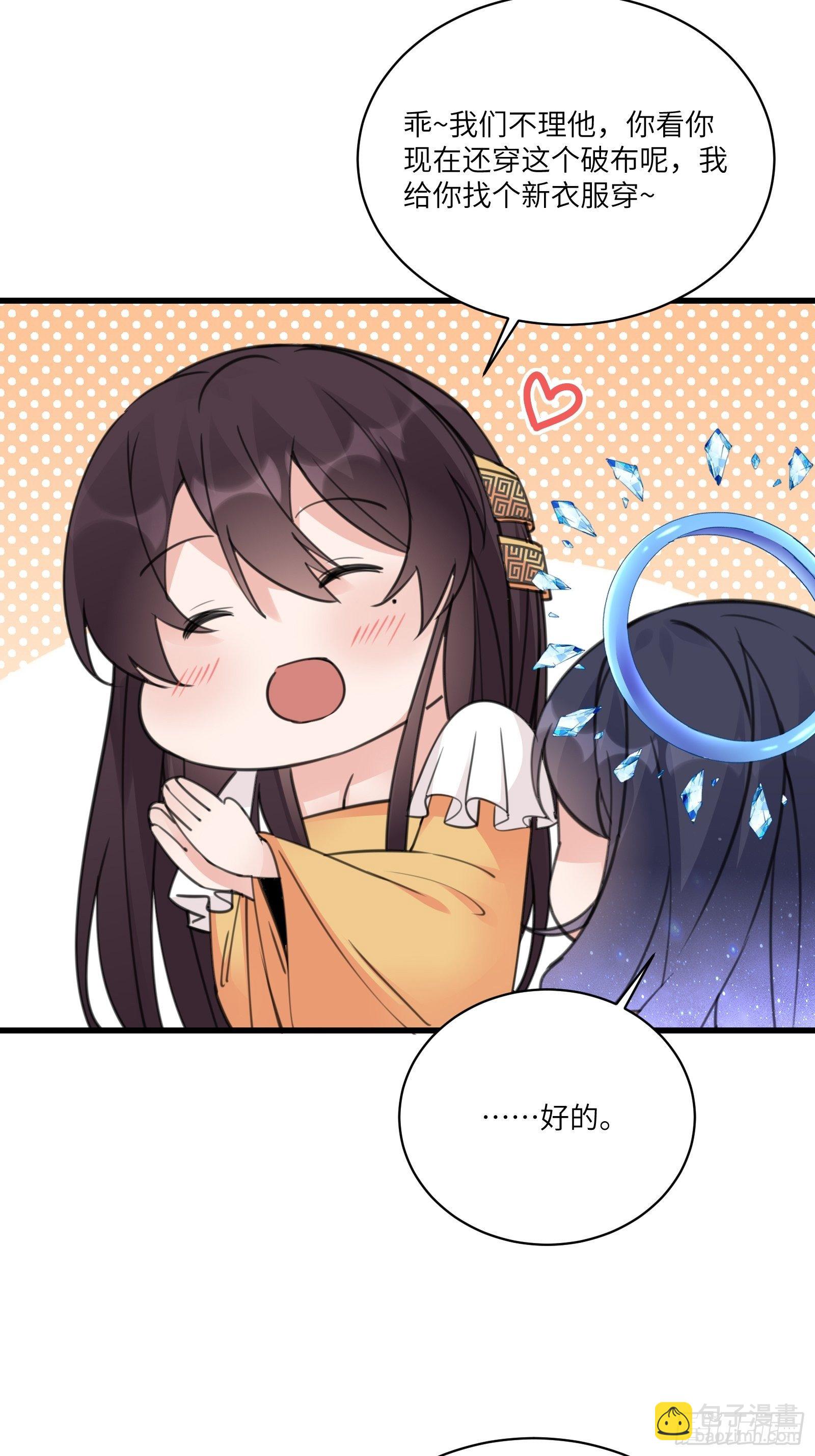 第55话 候选掌门24