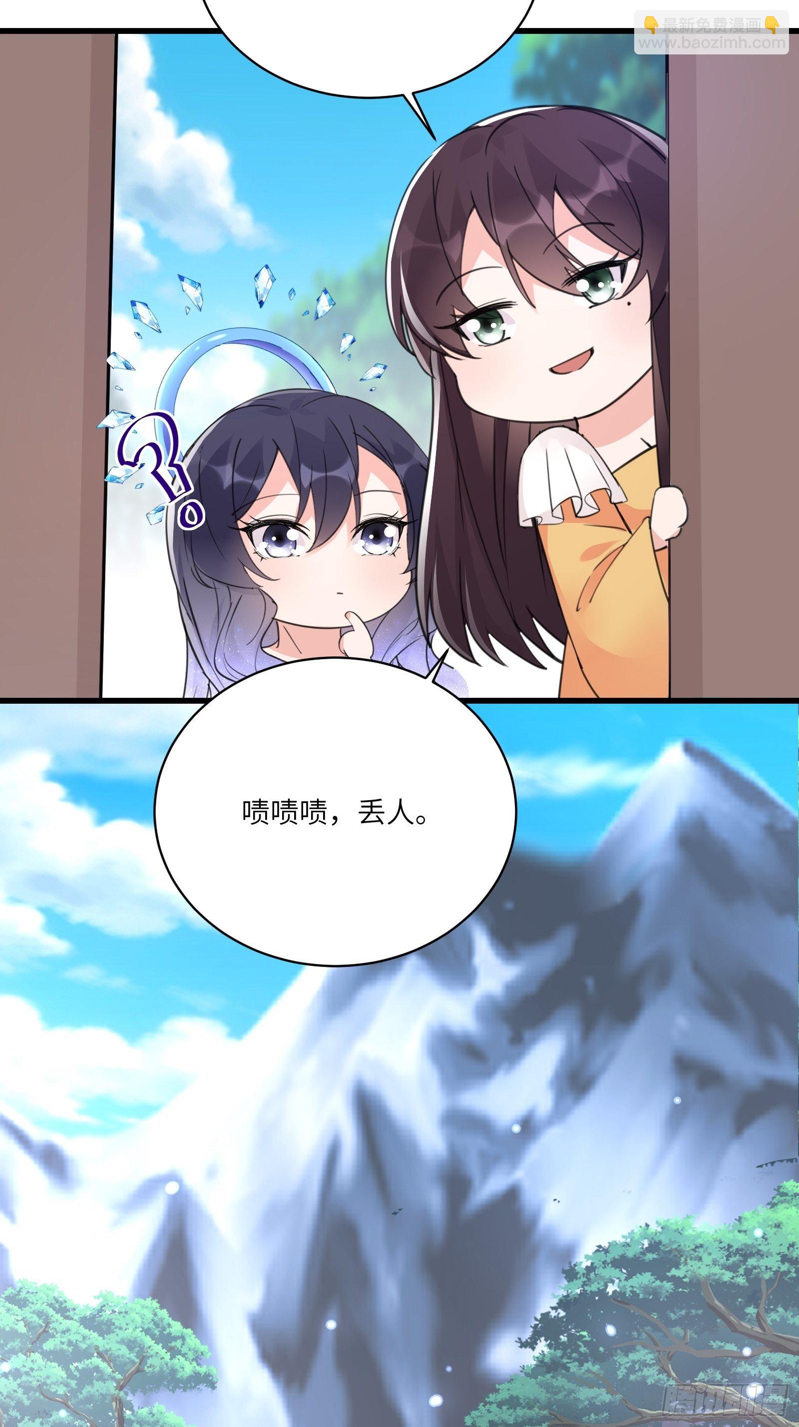 第55话 候选掌门32
