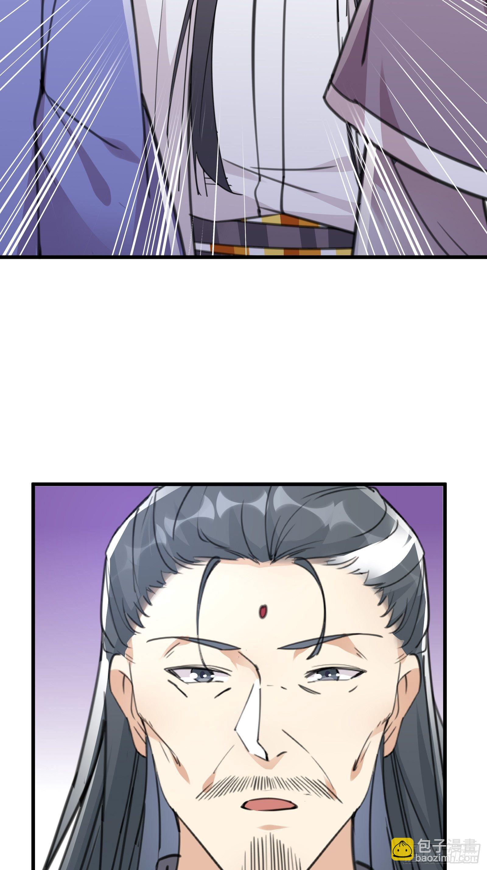 第55话 候选掌门39