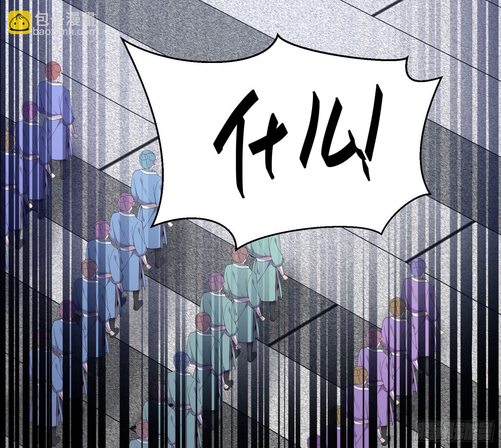 第55话 候选掌门41