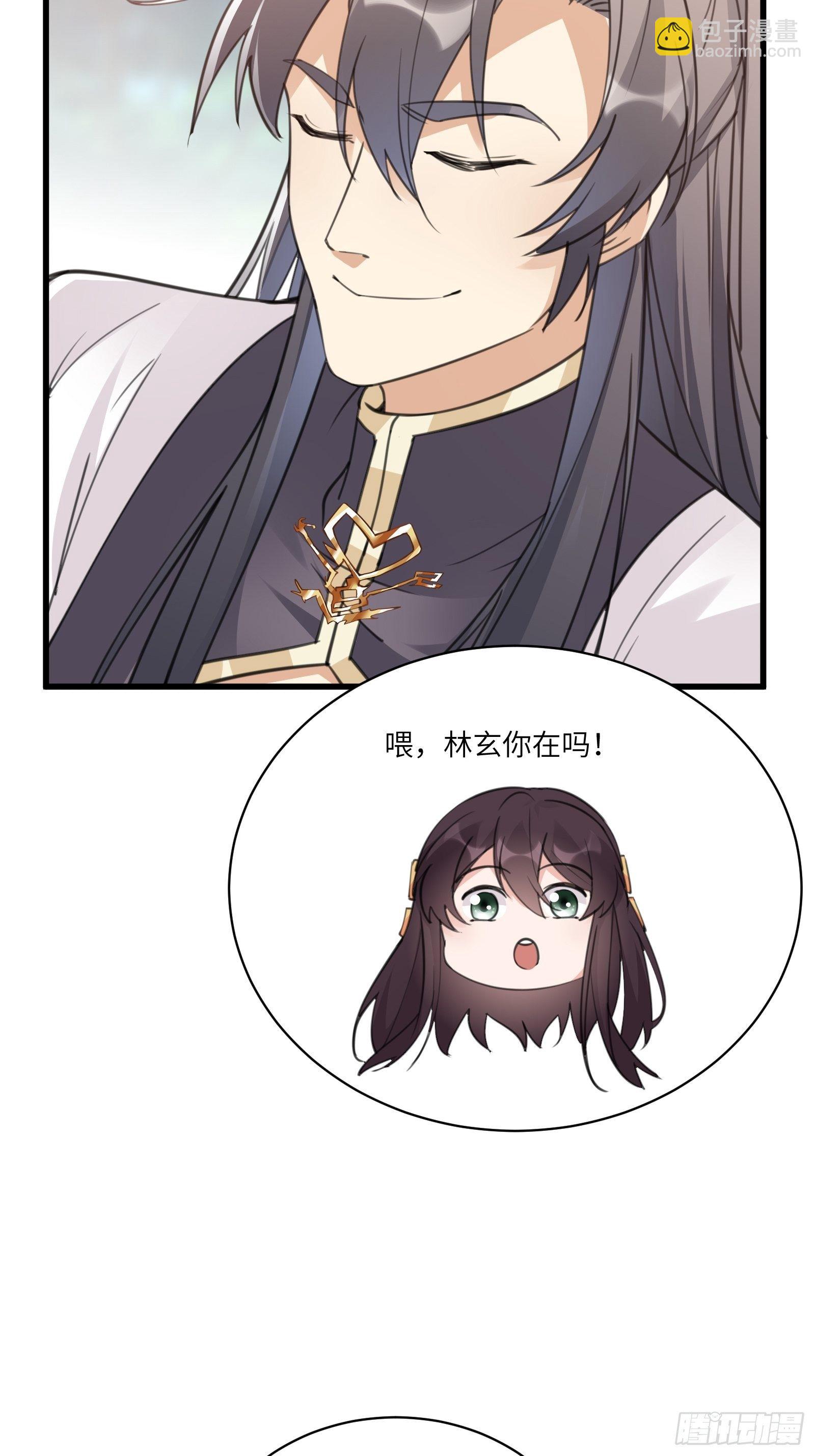 第55话 候选掌门5