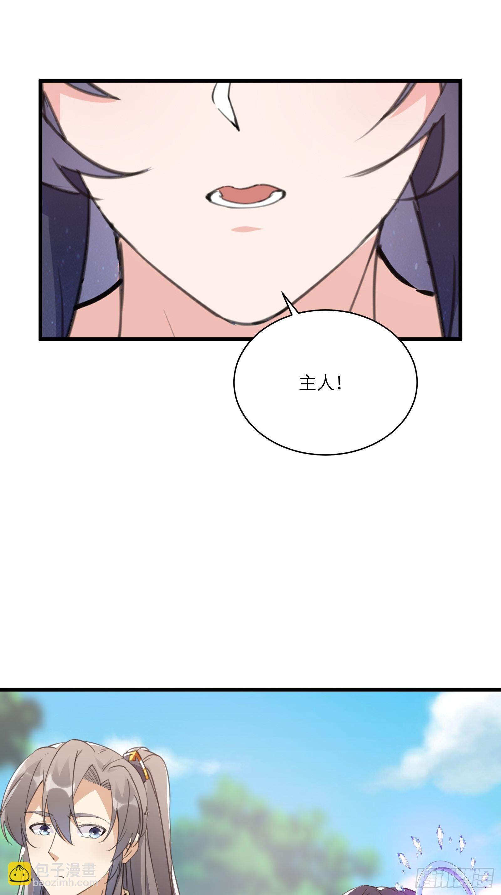 第55话 候选掌门9