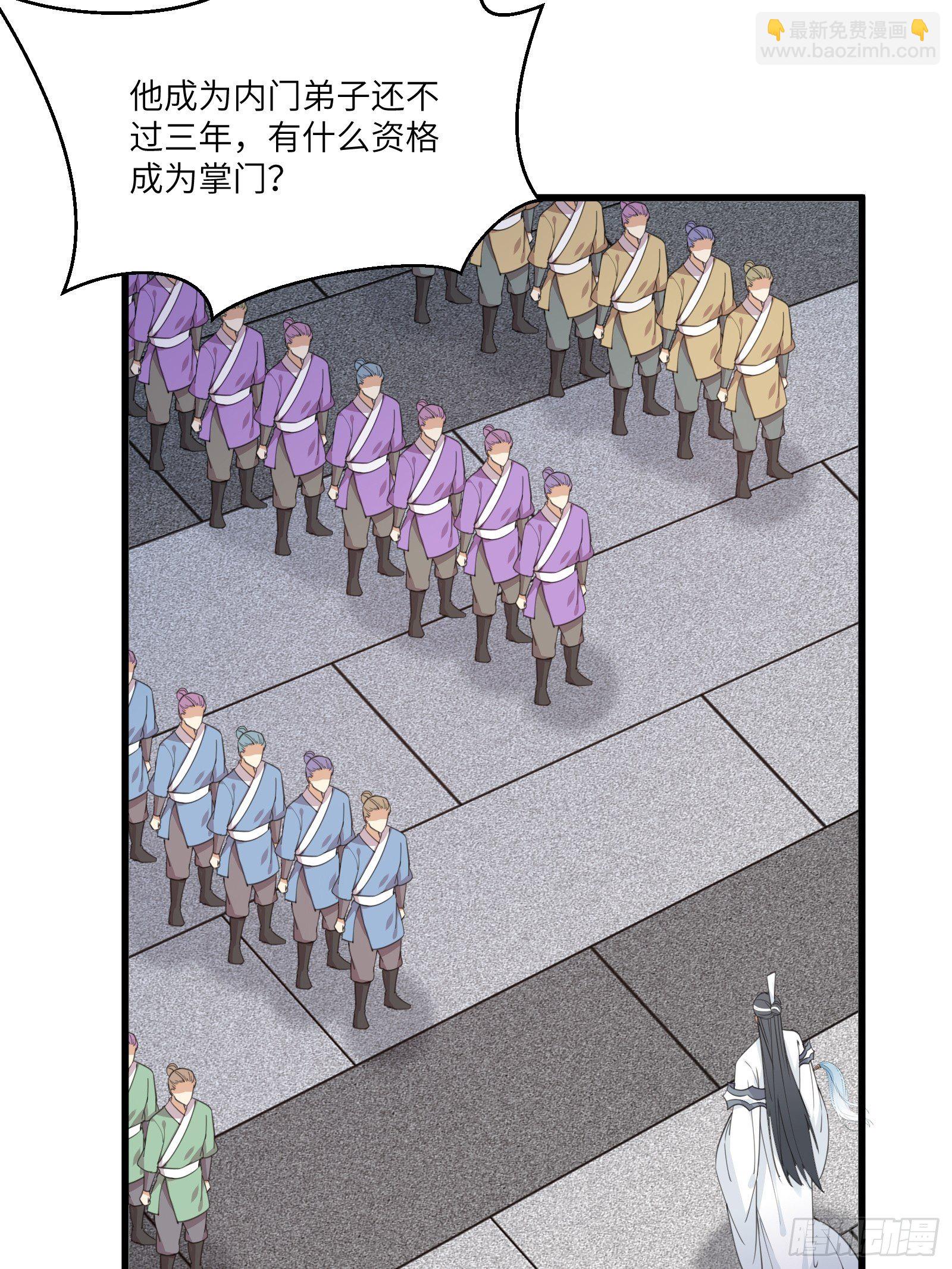第56话 质疑？16
