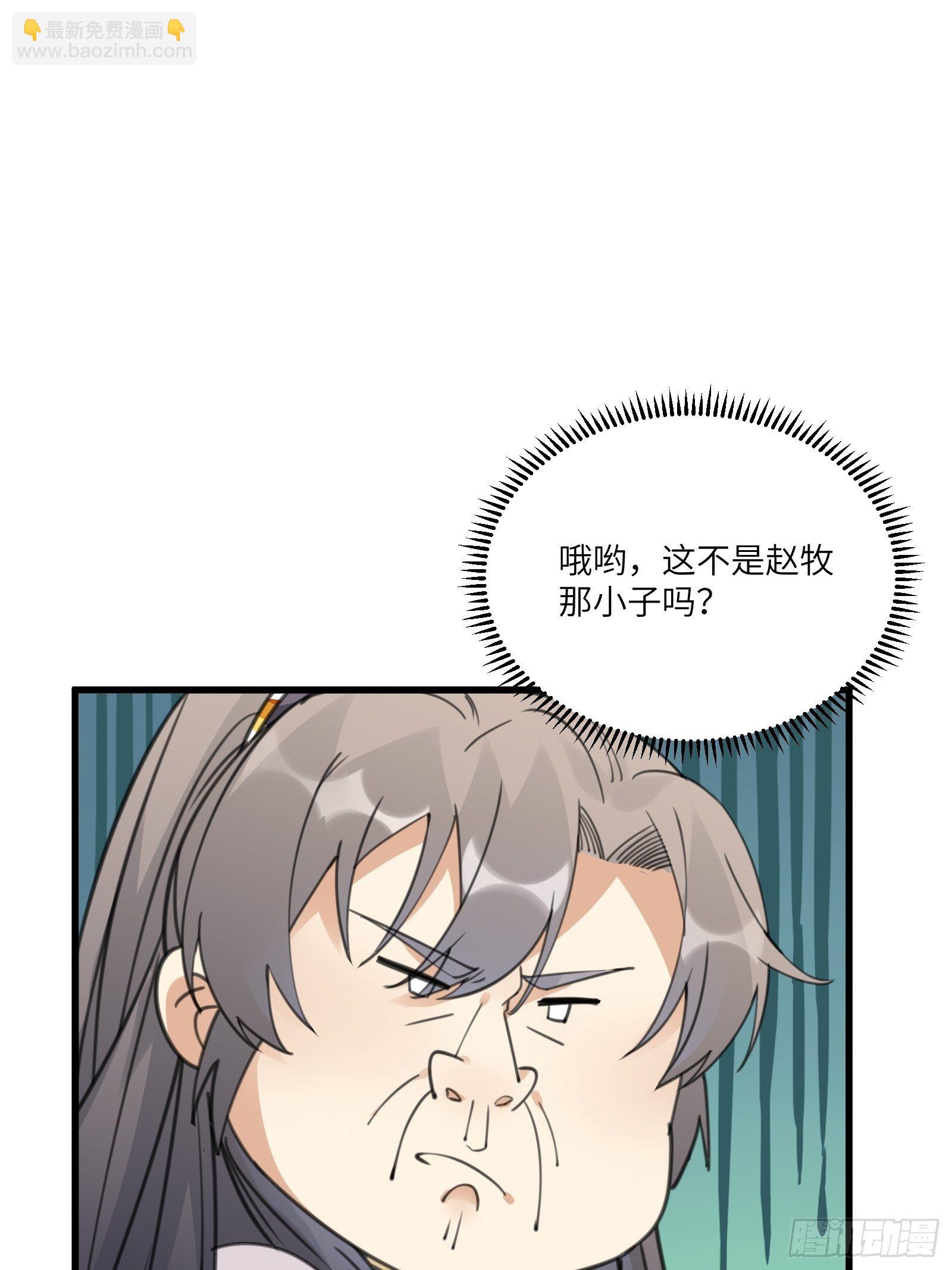 第56话 质疑？20