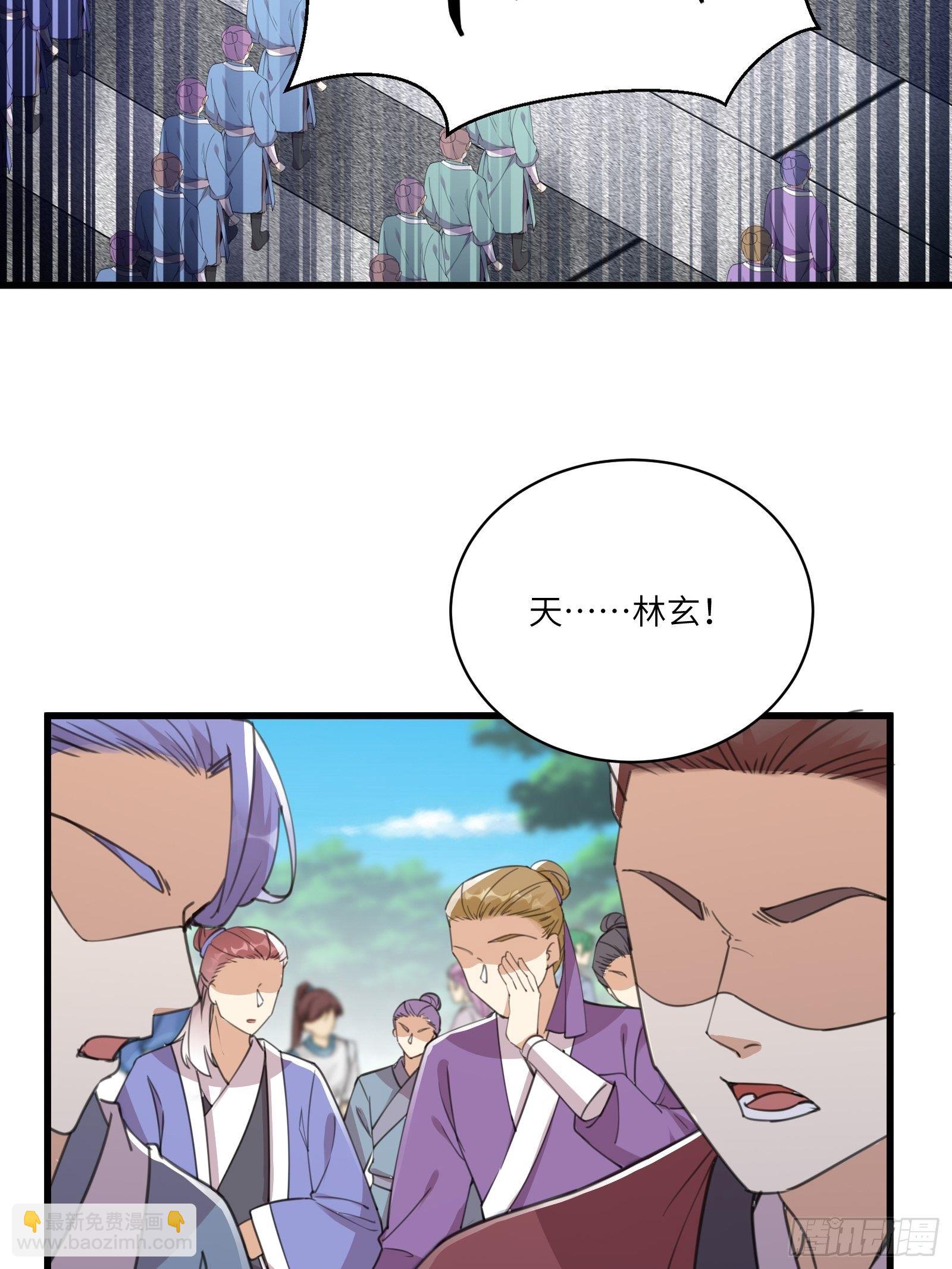 第56话 质疑？3