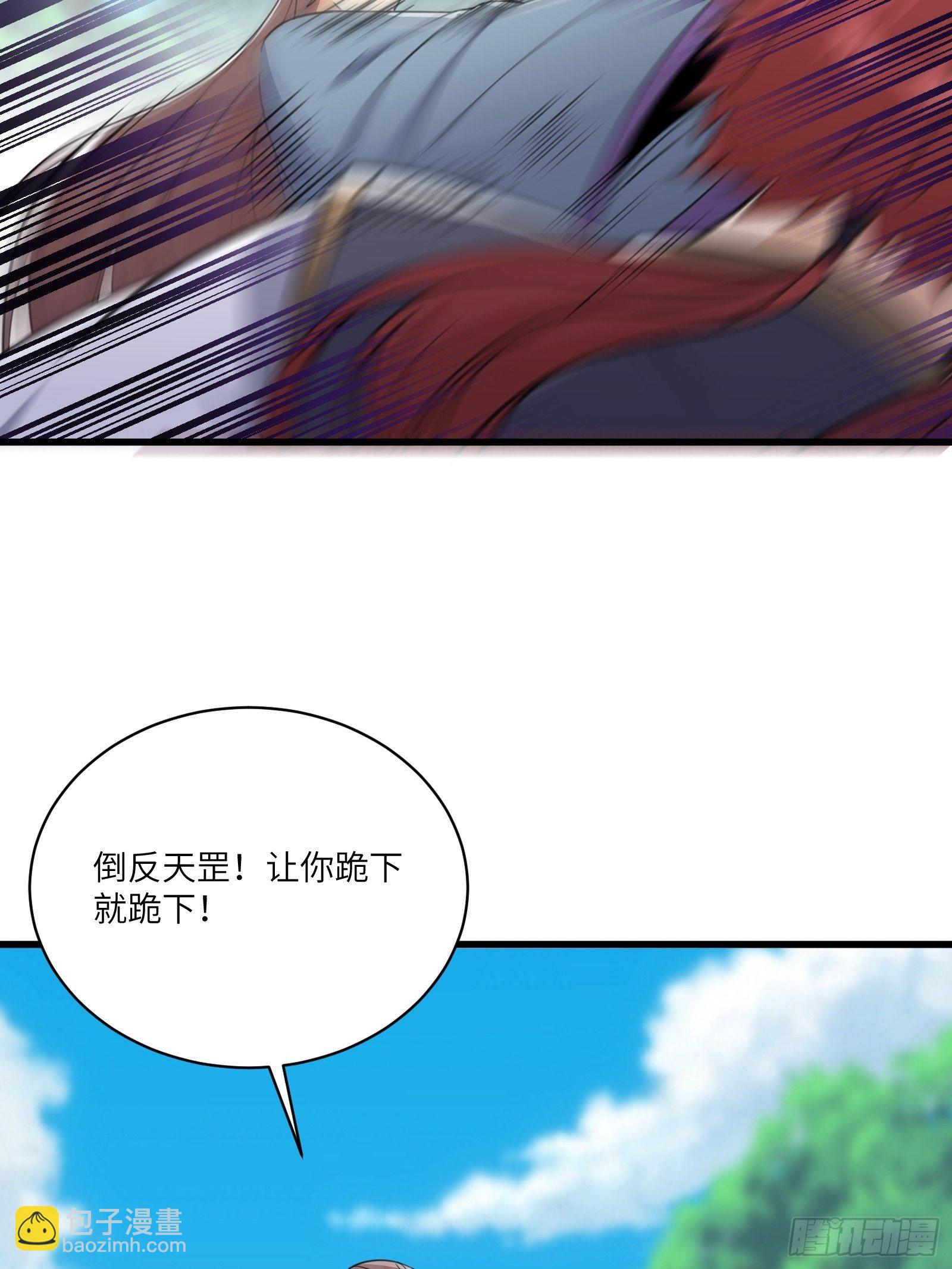 第56话 质疑？30