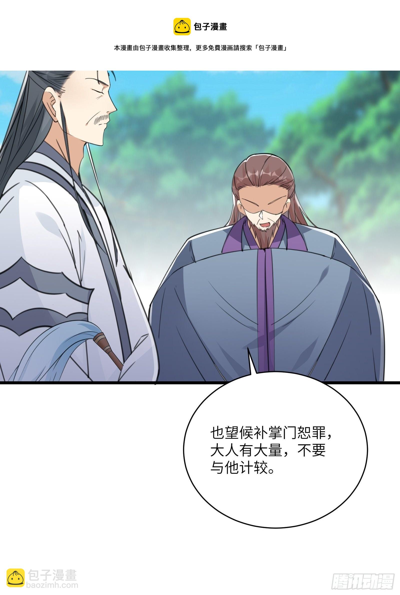 第56话 质疑？34