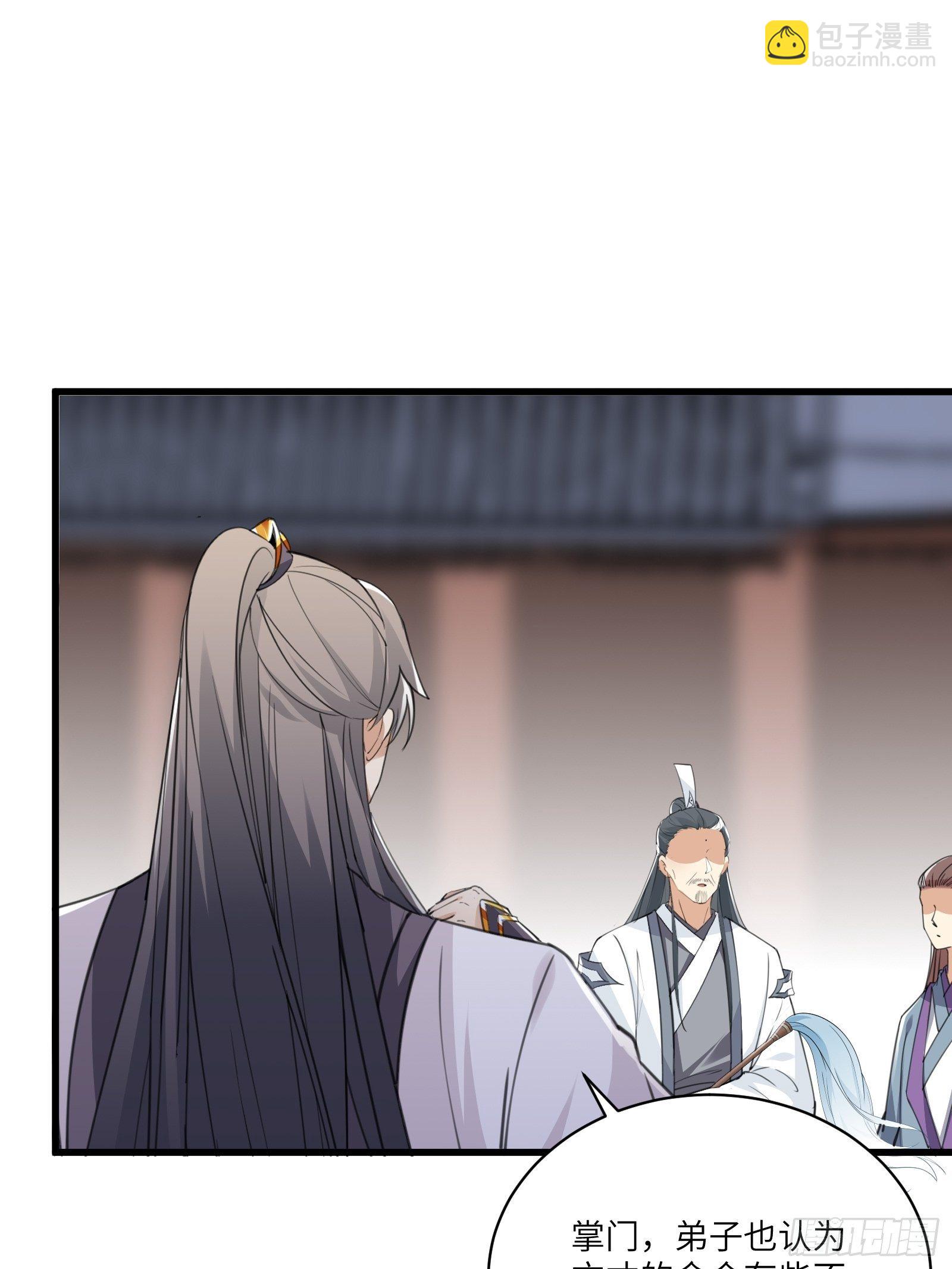 第56话 质疑？35
