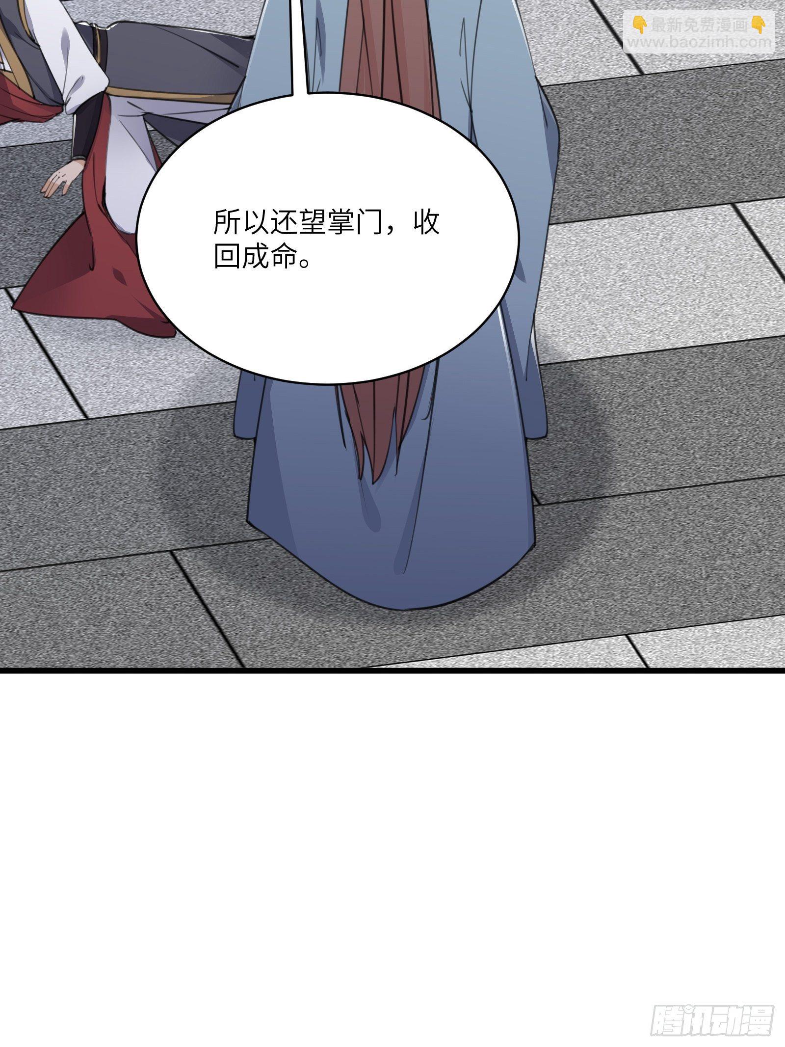 第56话 质疑？39