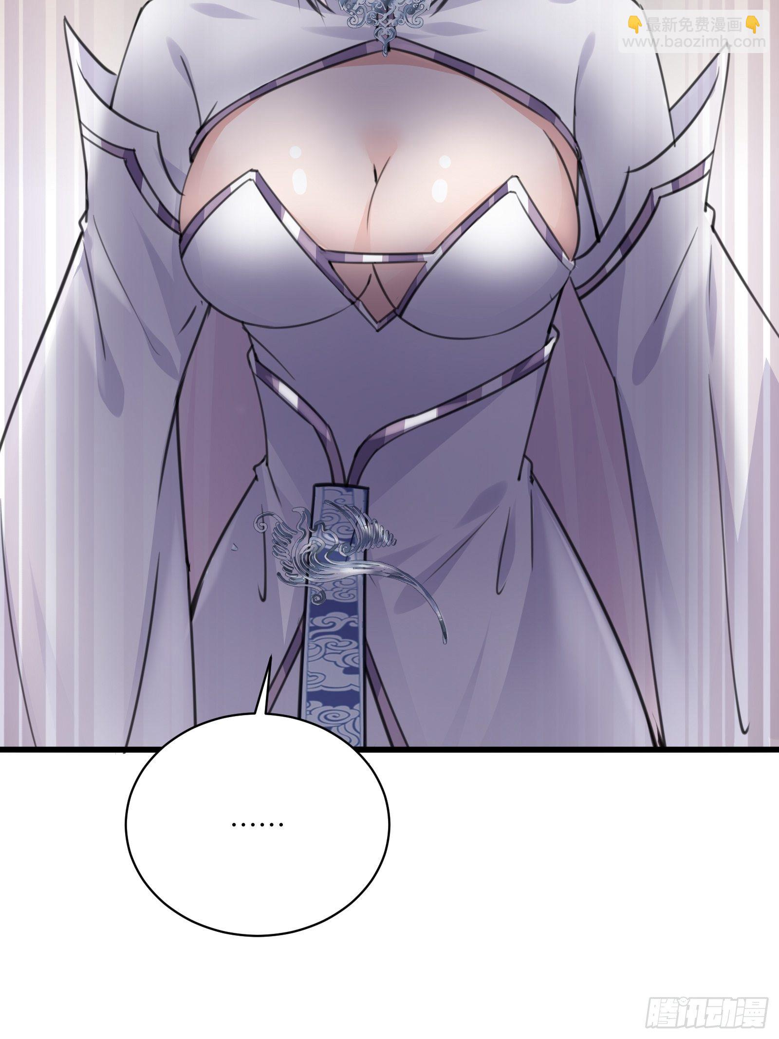 第56话 质疑？45