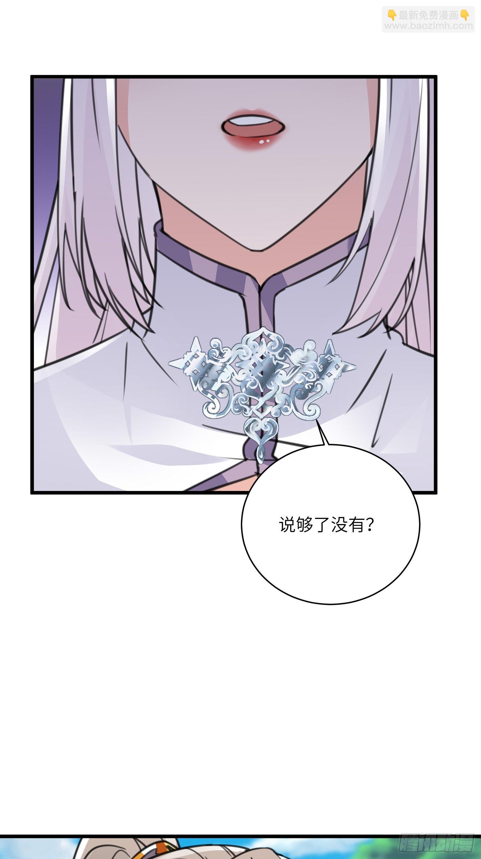 第56话 质疑？53