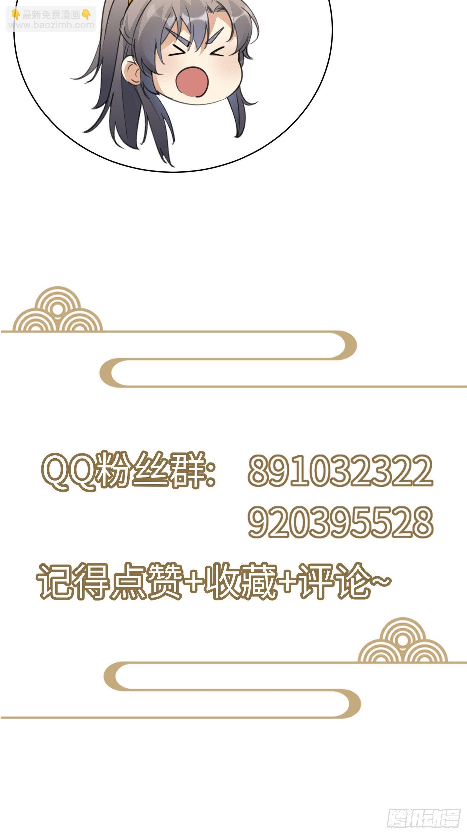 第56话 质疑？57