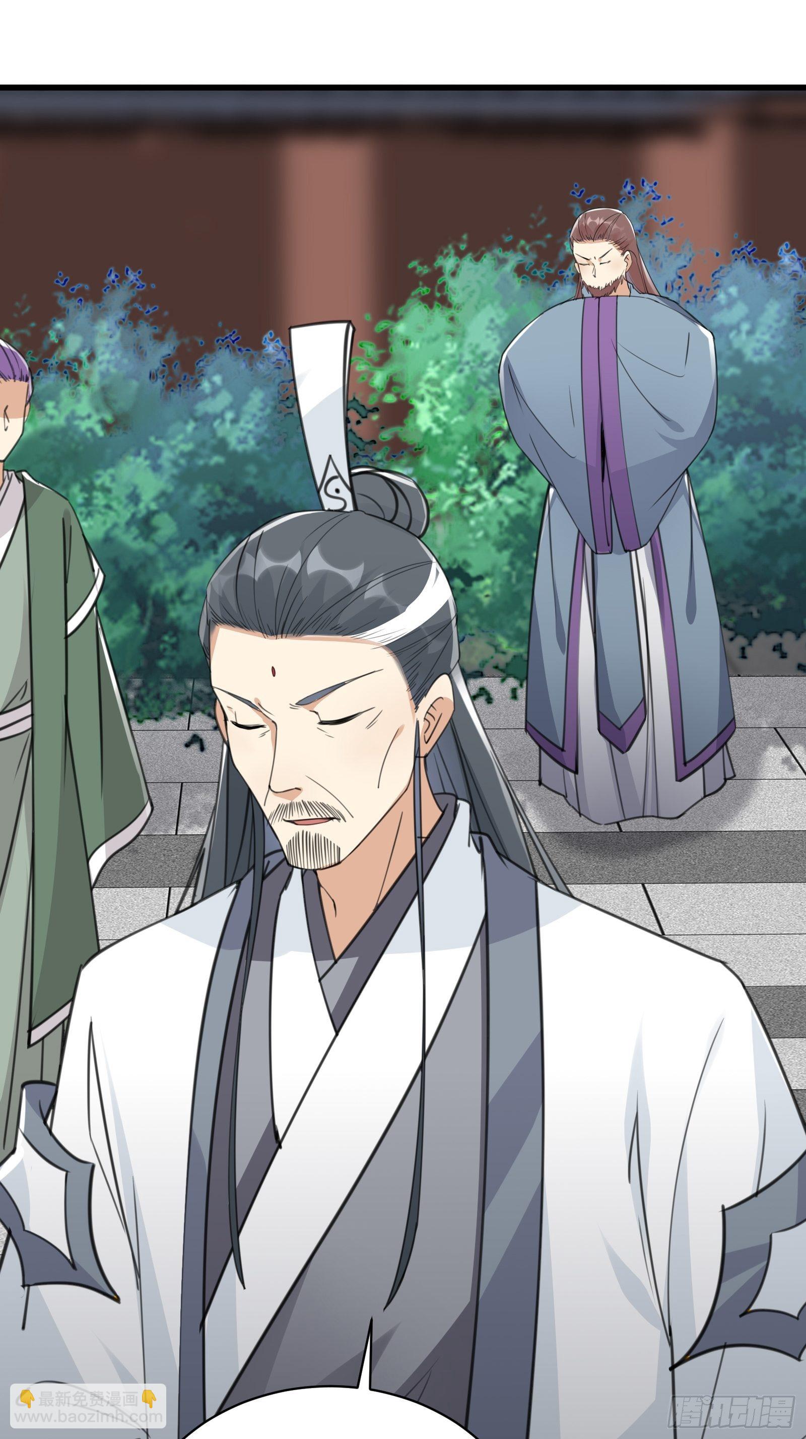 第57话 哪比得上师父（通知）16
