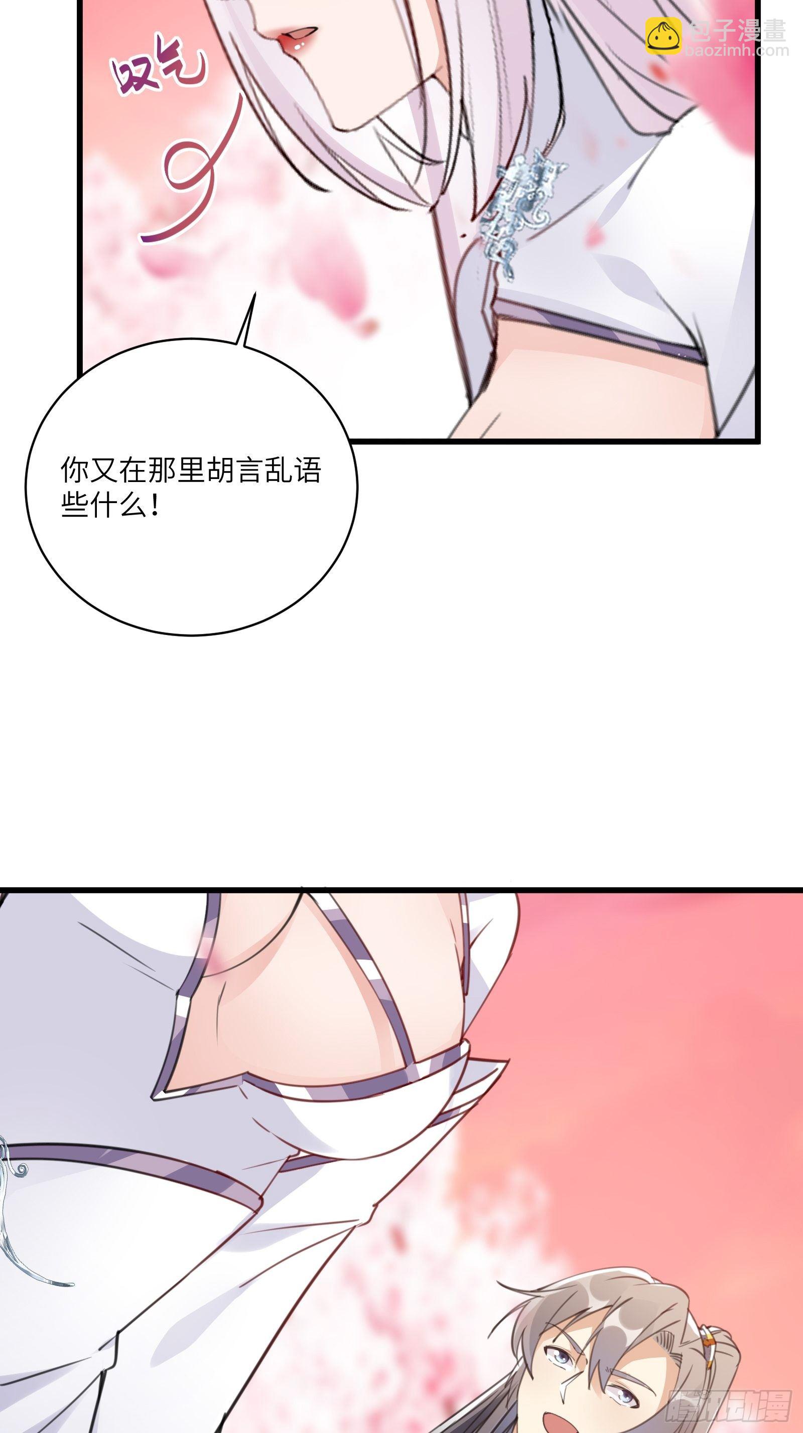 第57话 哪比得上师父（通知）36