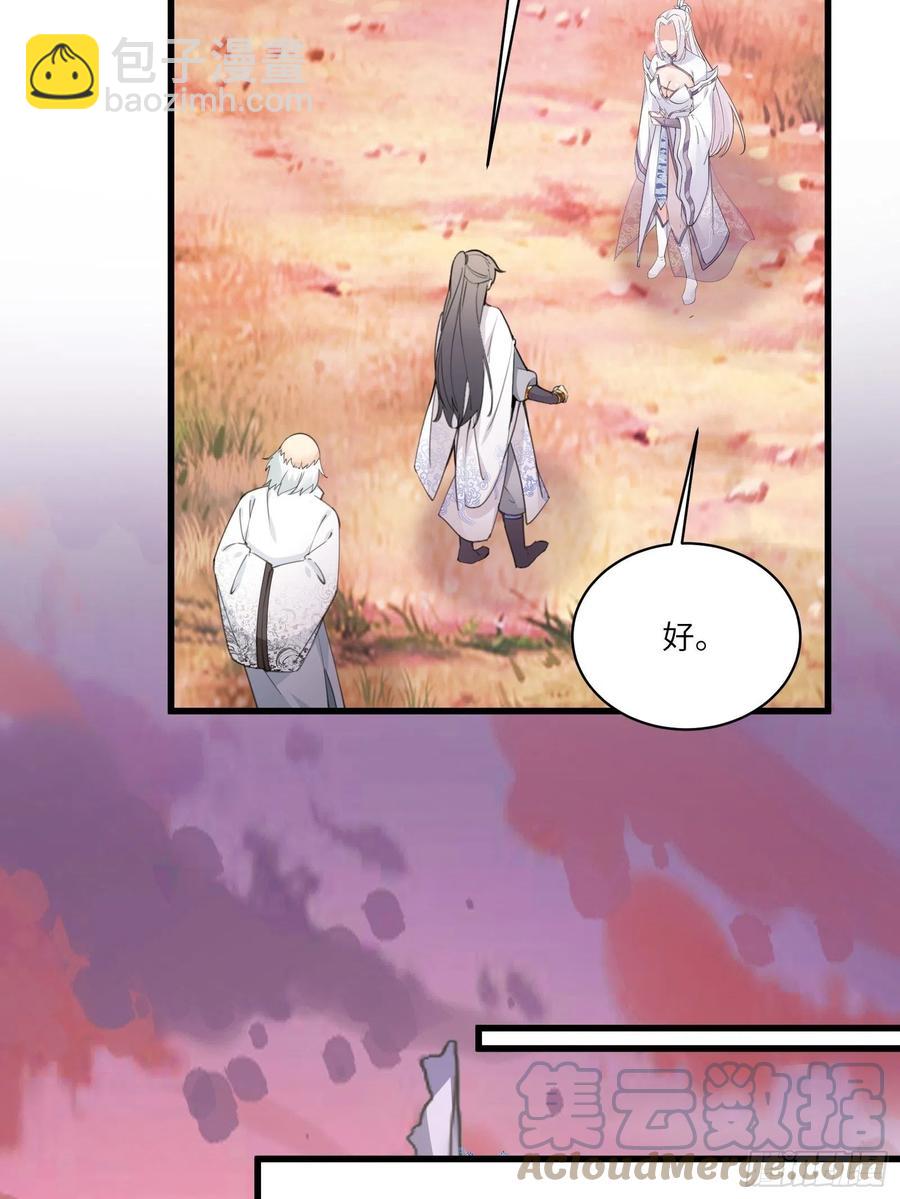 第58话 飞升离开此界12