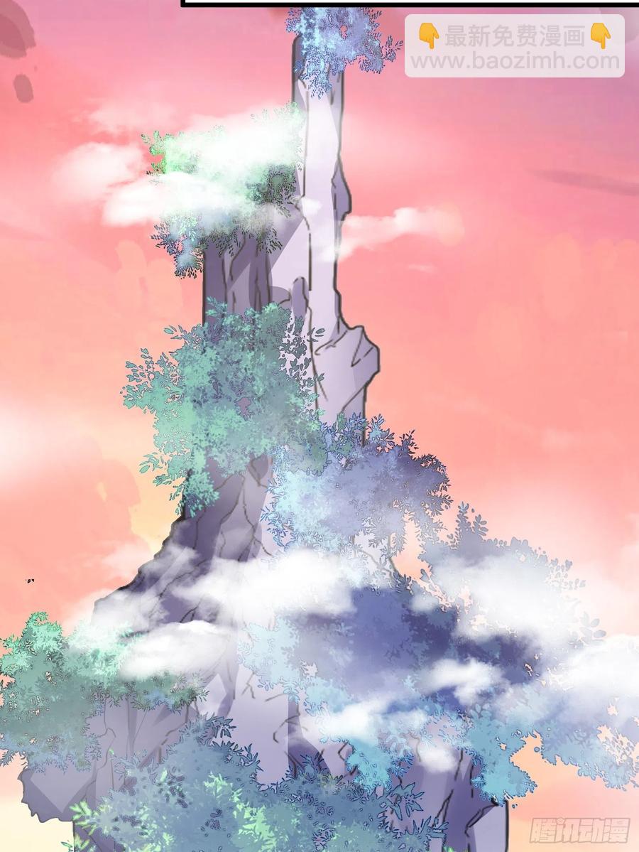 第58话 飞升离开此界13