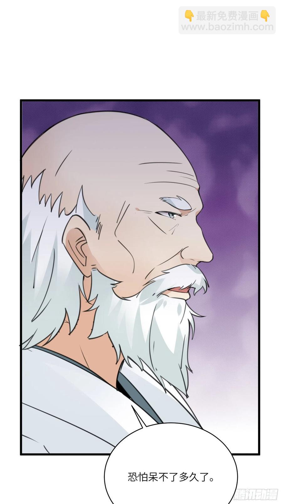第58话 飞升离开此界28