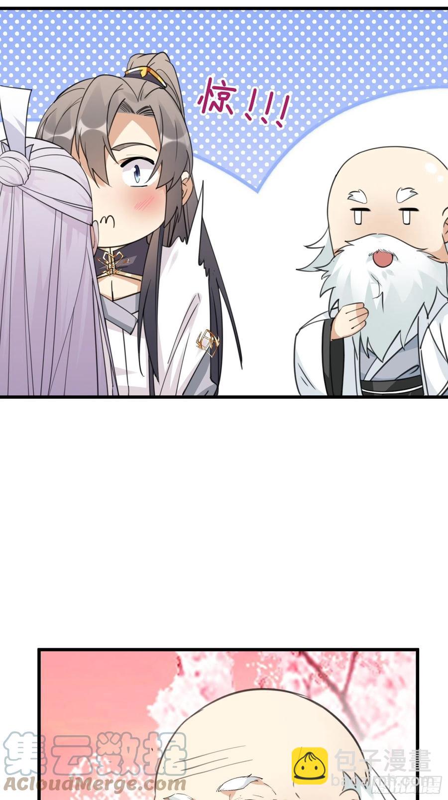 第58话 飞升离开此界3