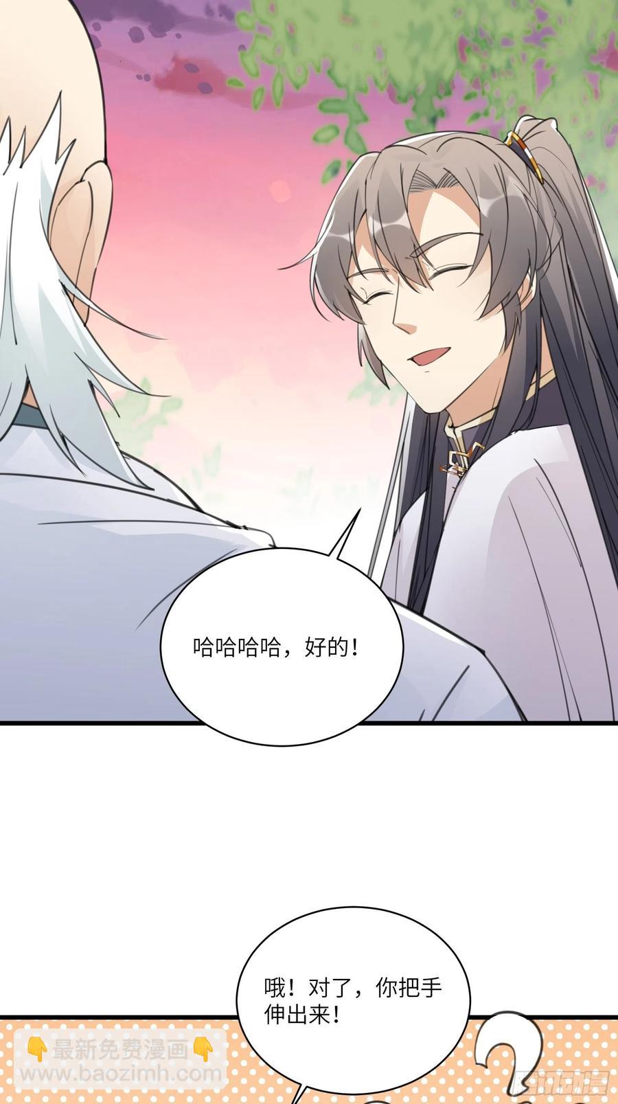 第58话 飞升离开此界37