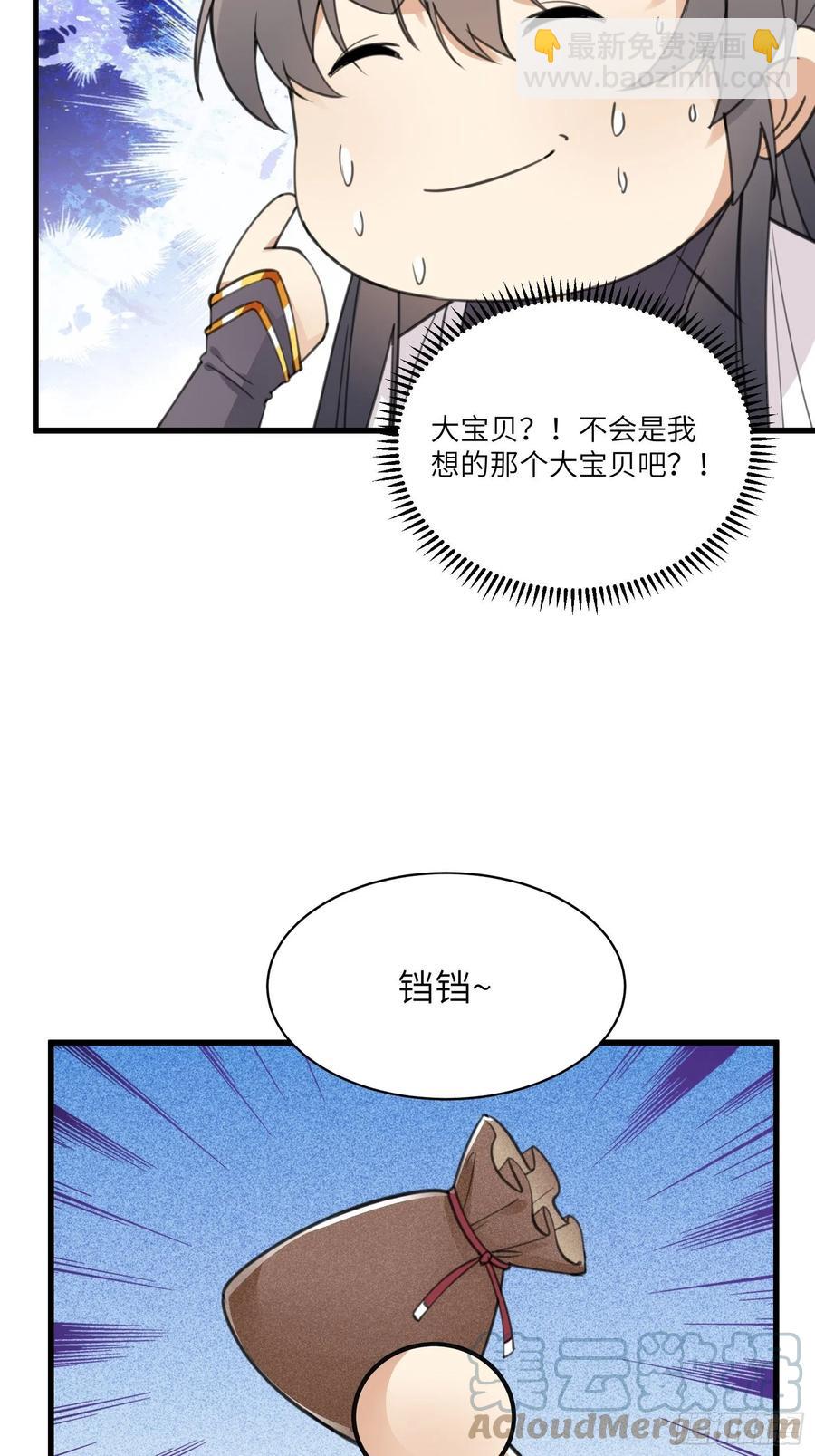 第58话 飞升离开此界39
