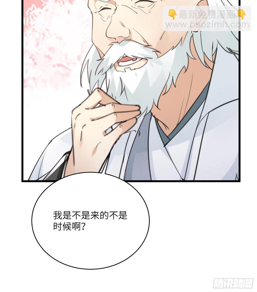 第58话 飞升离开此界4