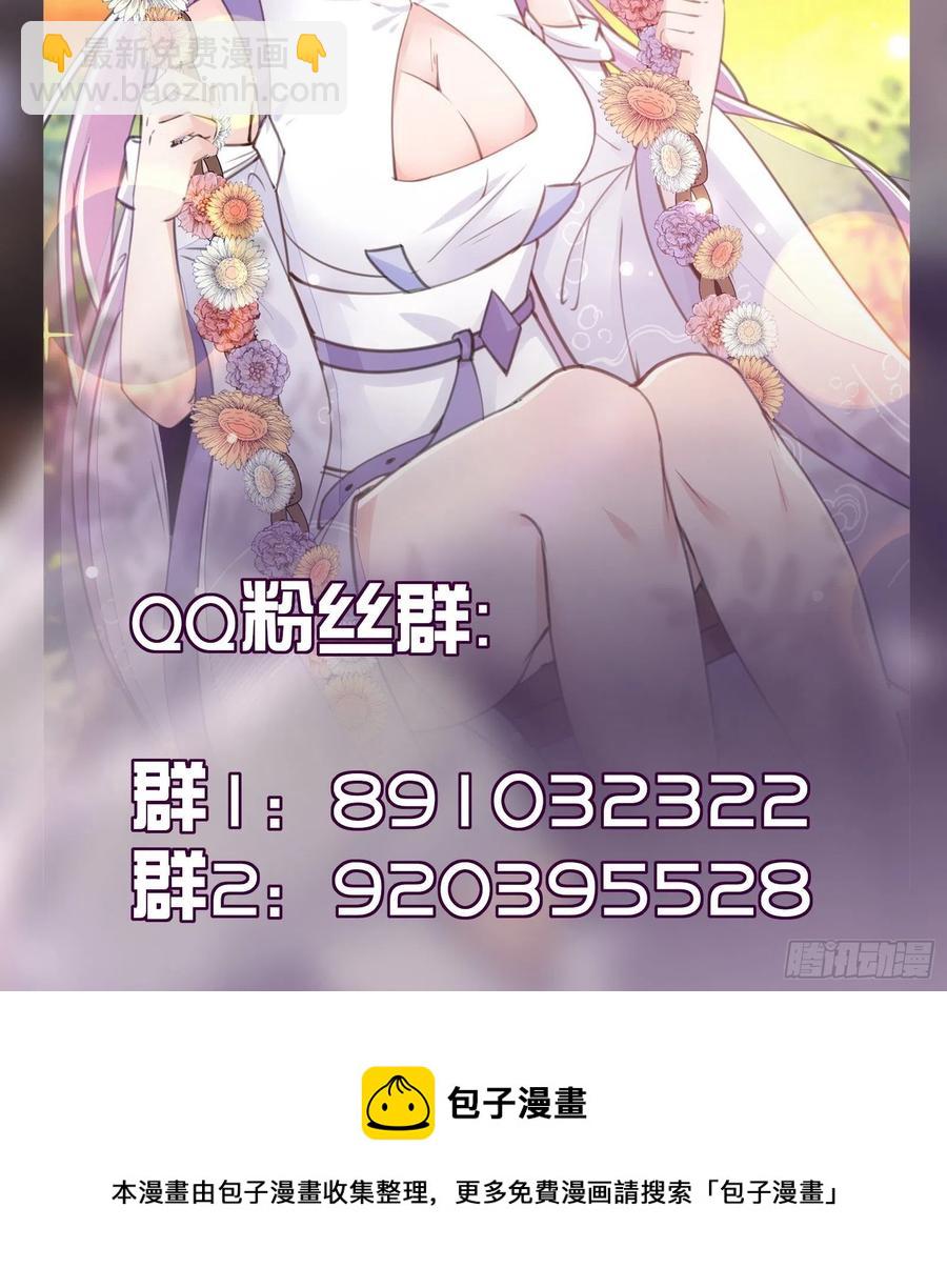 第58话 飞升离开此界54