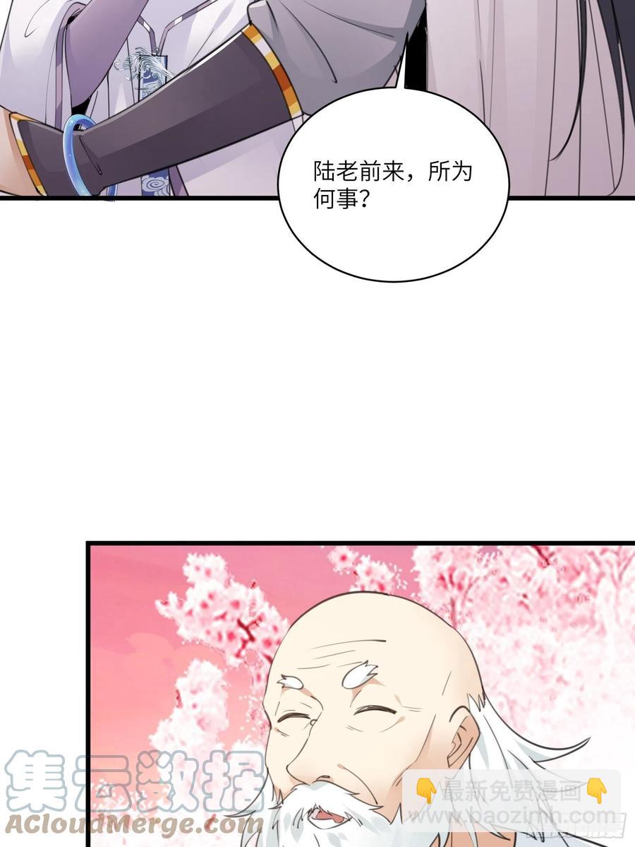 第58话 飞升离开此界6