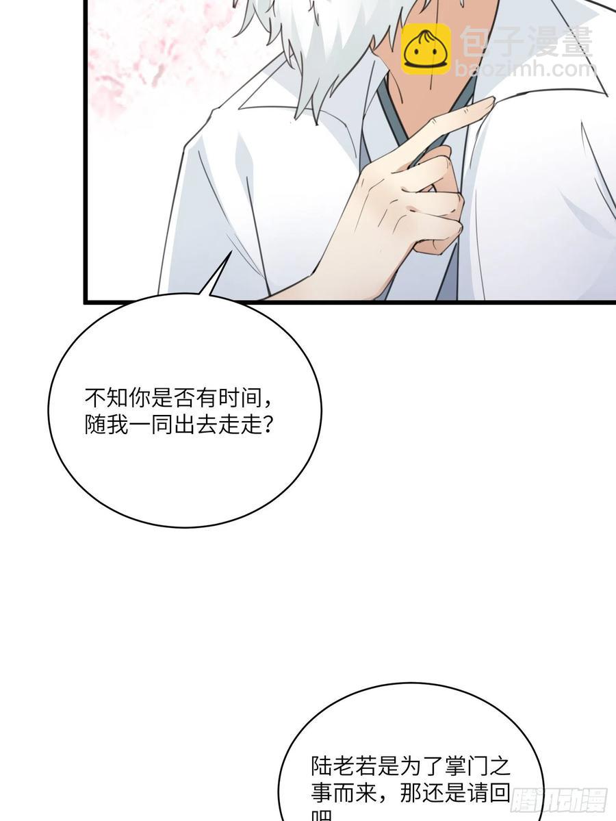 第58话 飞升离开此界7