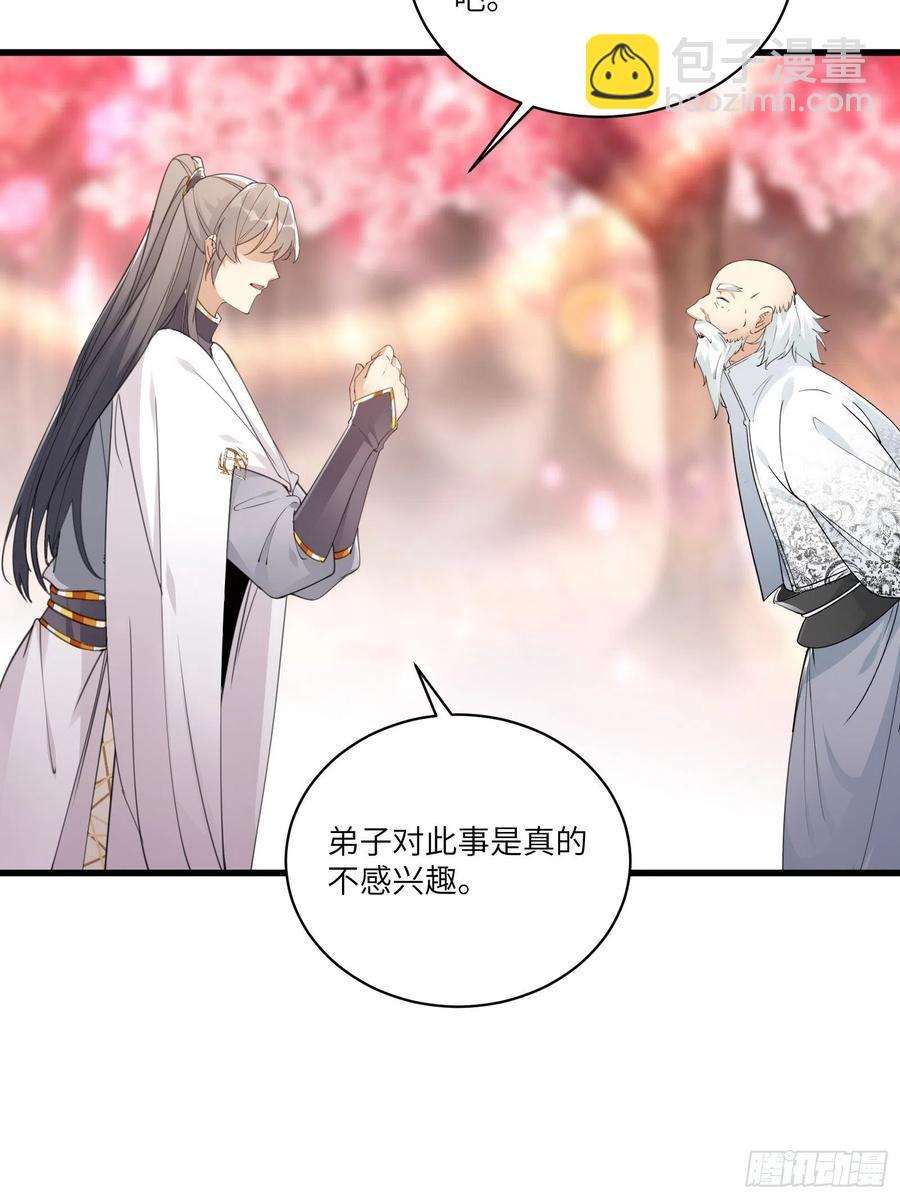 第58话 飞升离开此界8