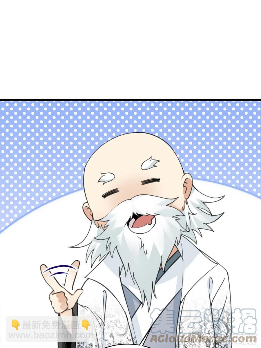 第58话 飞升离开此界9
