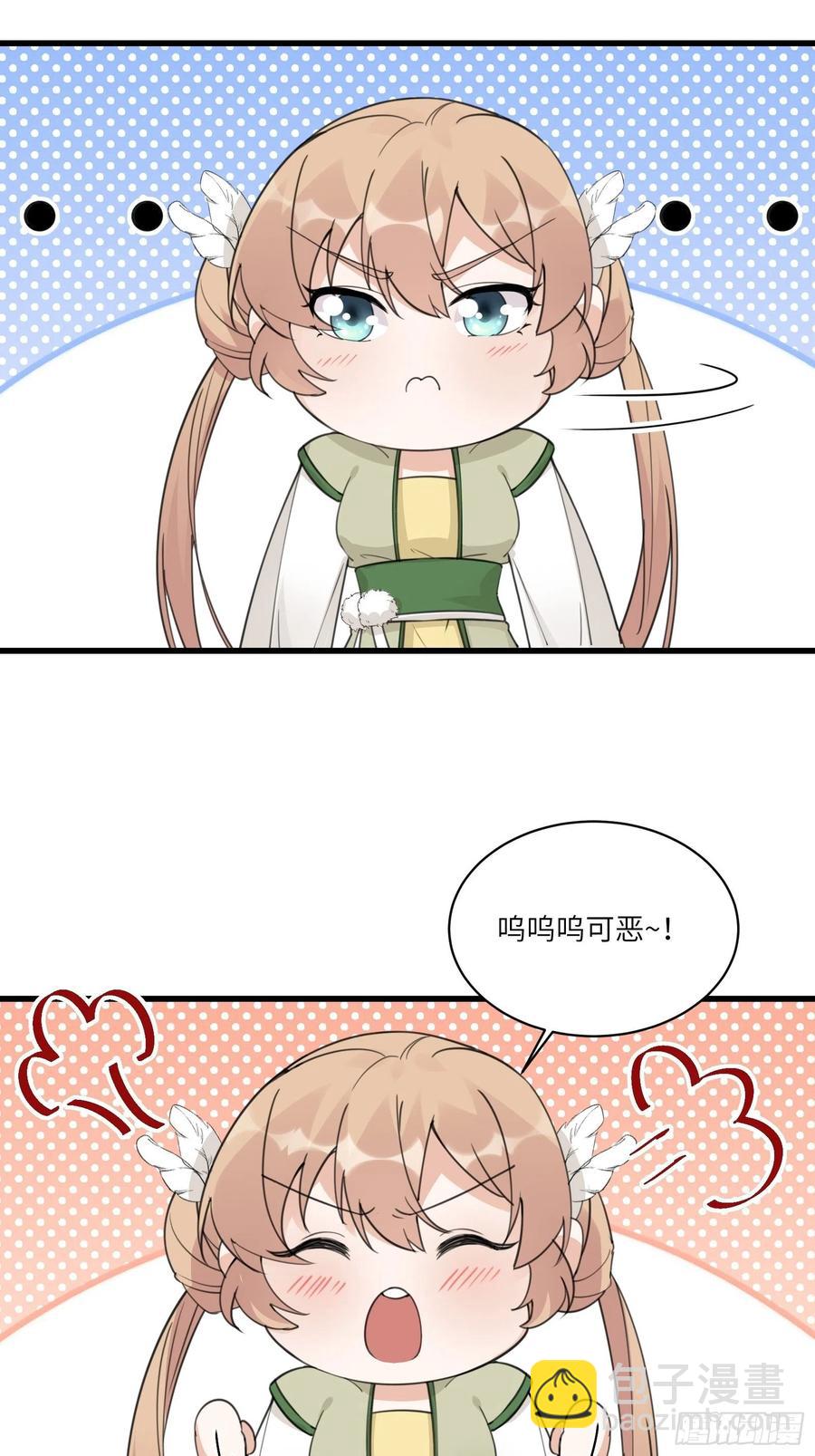 第59话 你要时刻注意自己身份17