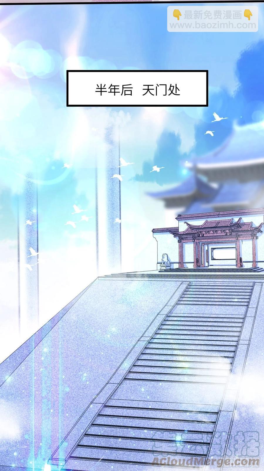 第59话 你要时刻注意自己身份21