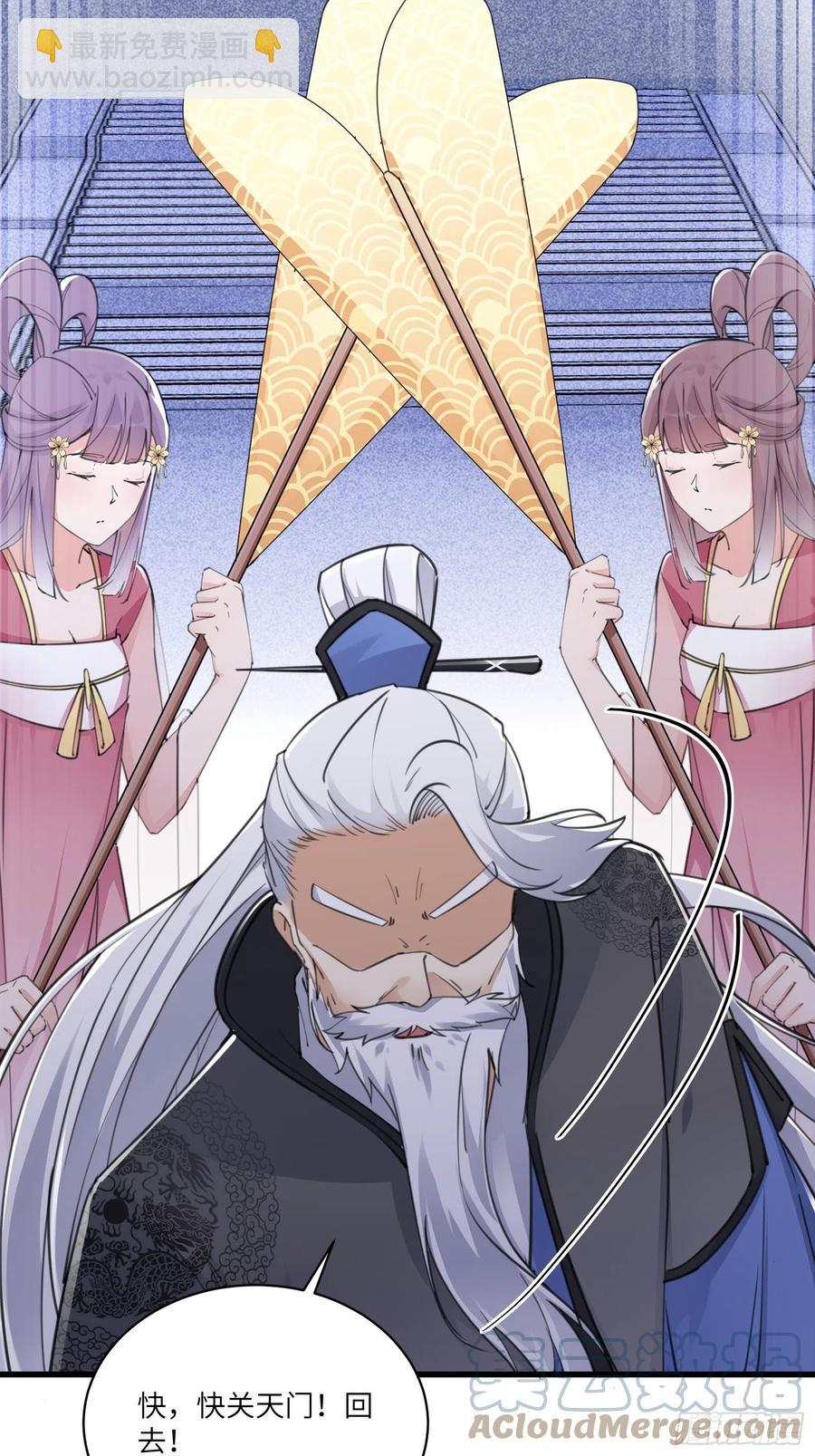 第59话 你要时刻注意自己身份27