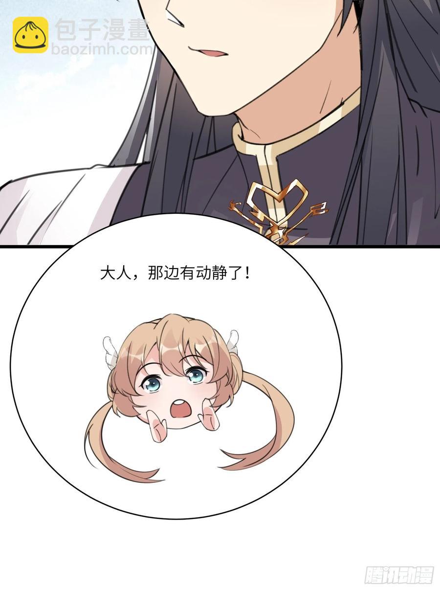 第60话 帝级功法！10