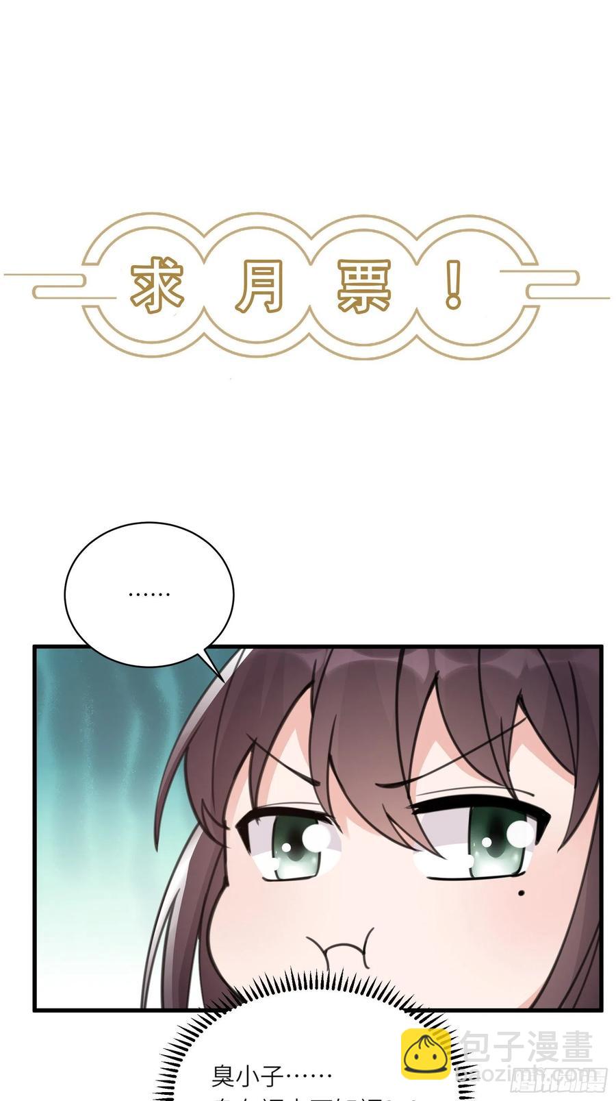 第60话 帝级功法！38