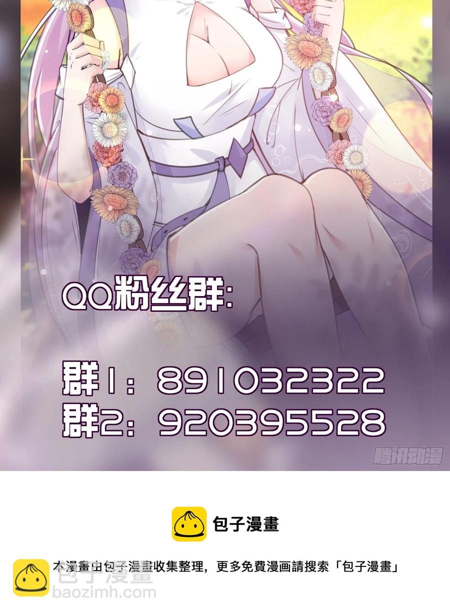 第60话 帝级功法！46