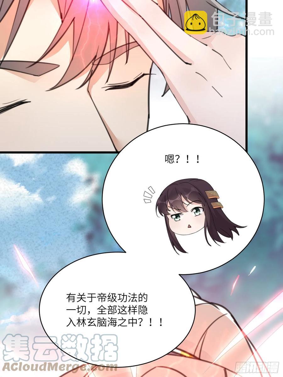 第61话 你这到底是什么妖孽！15