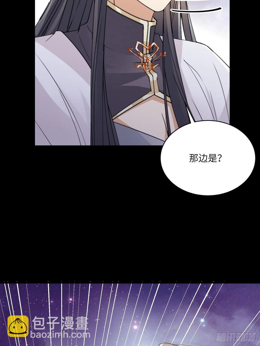 第61话 你这到底是什么妖孽！20
