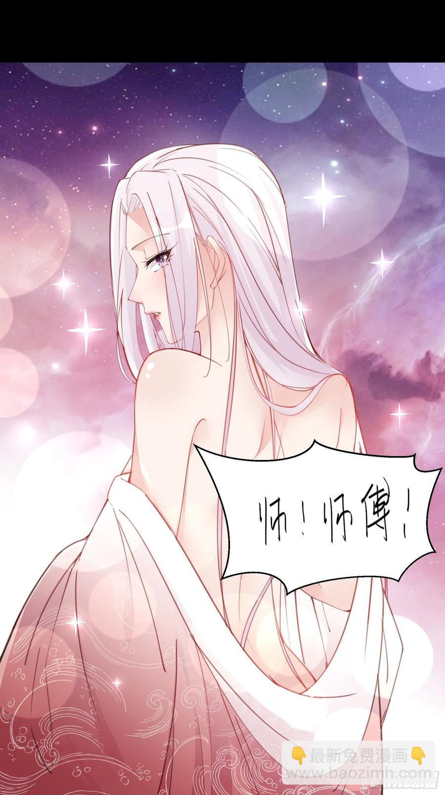 第61话 你这到底是什么妖孽！28