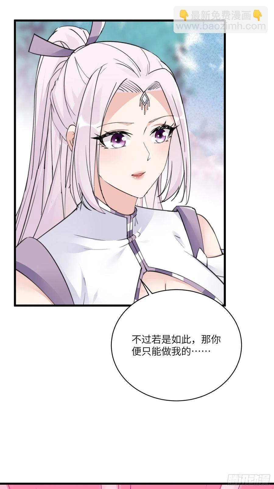 第62话 奈何师父给的太多17
