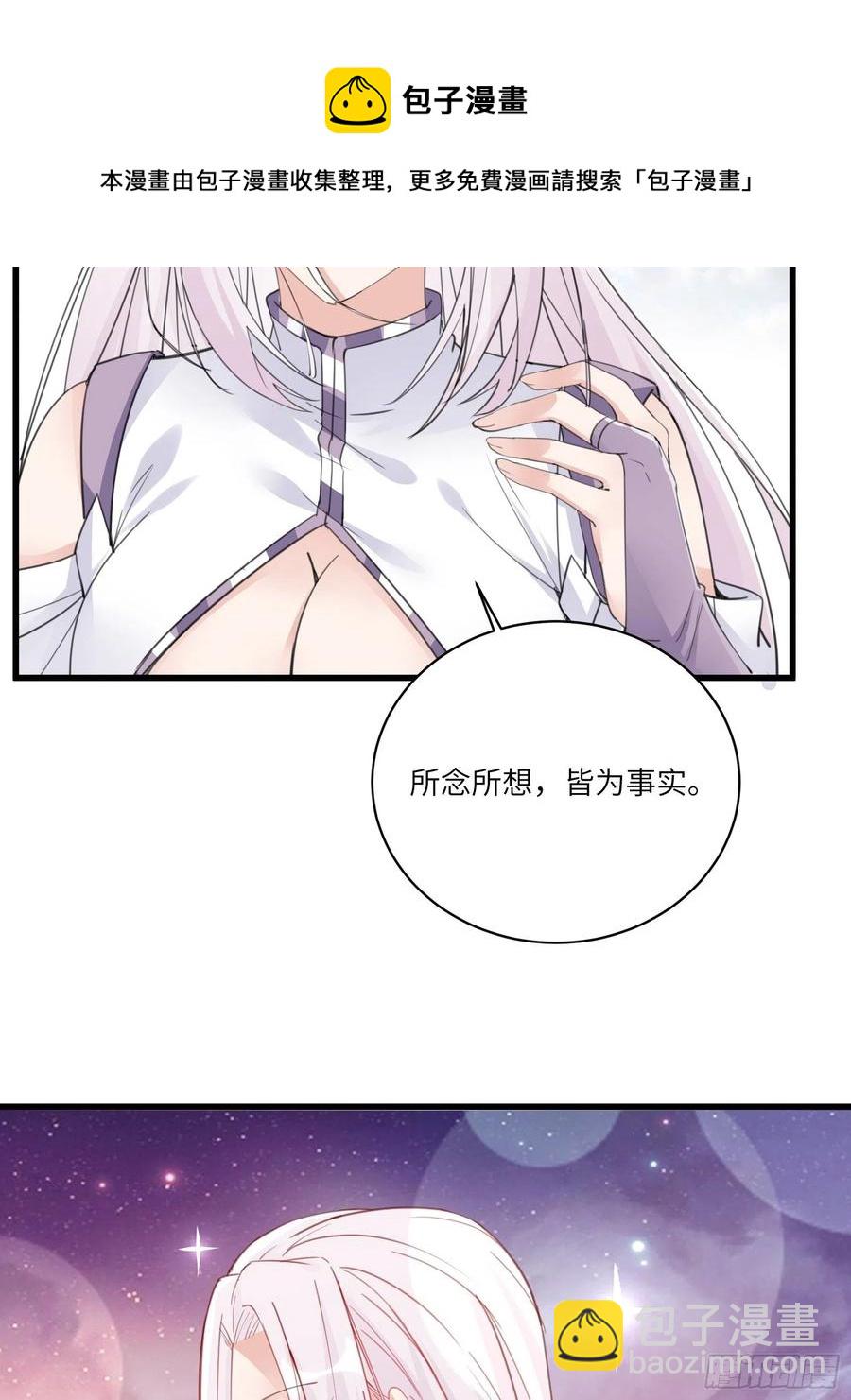 第62话 奈何师父给的太多23