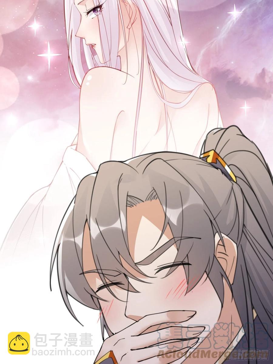 第62话 奈何师父给的太多24