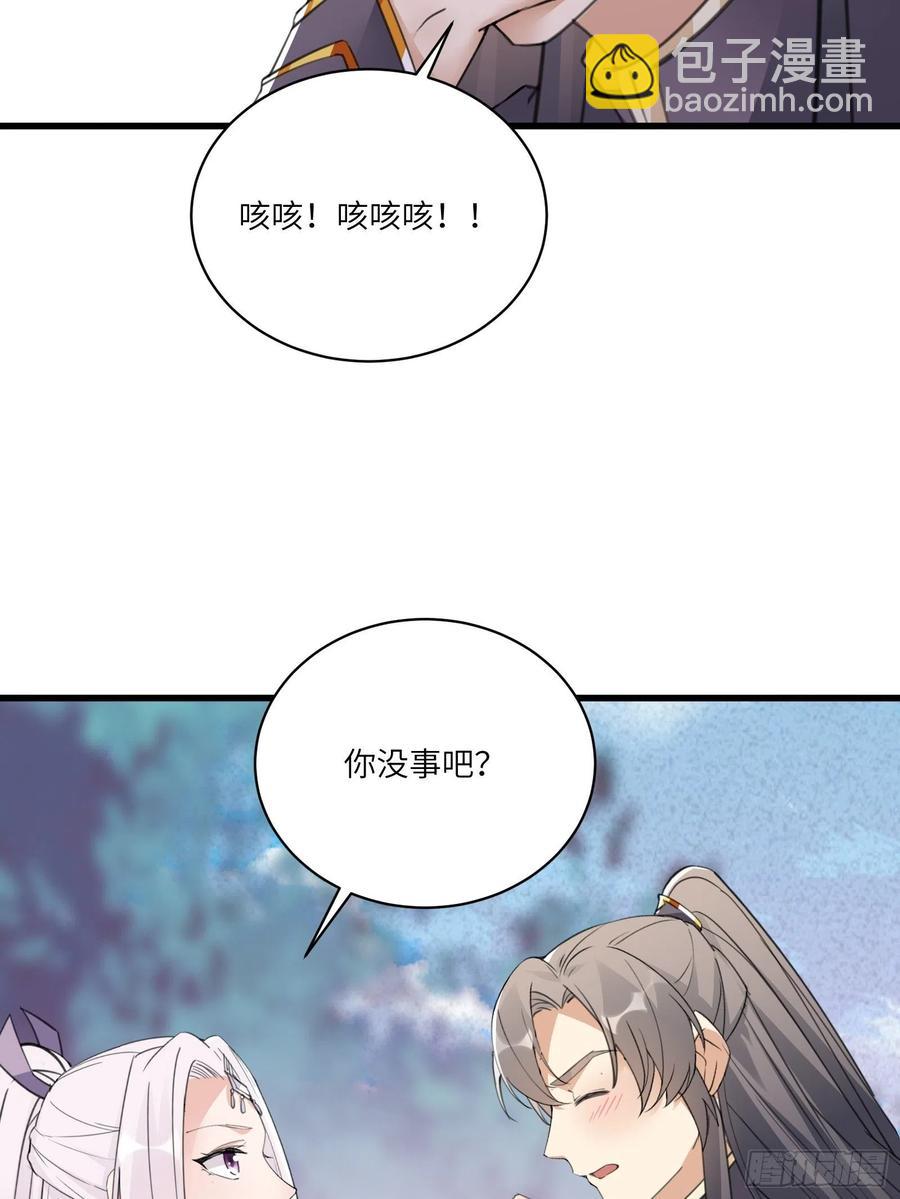 第62话 奈何师父给的太多25
